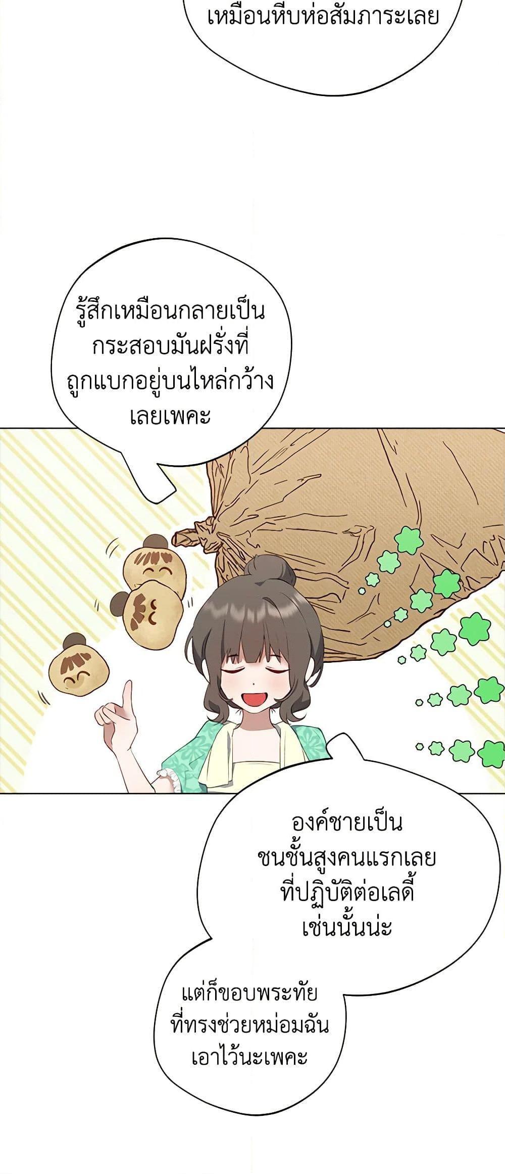 Manga-lc-com อ่านมังงะ อ่านการ์ตูน ออนไลน์ ฟรี A Male Protagonist Is Blocking My Way ตอนที่ 1 2 3 4 5 6 7 8 9 10 11 12 13 14 ฟรี ไม่มีโฆษณา Manga-lc - อ่าน มังงะ อ่าน การ์ตูน ออนไลน์ อ่านมังงะ ฟรี