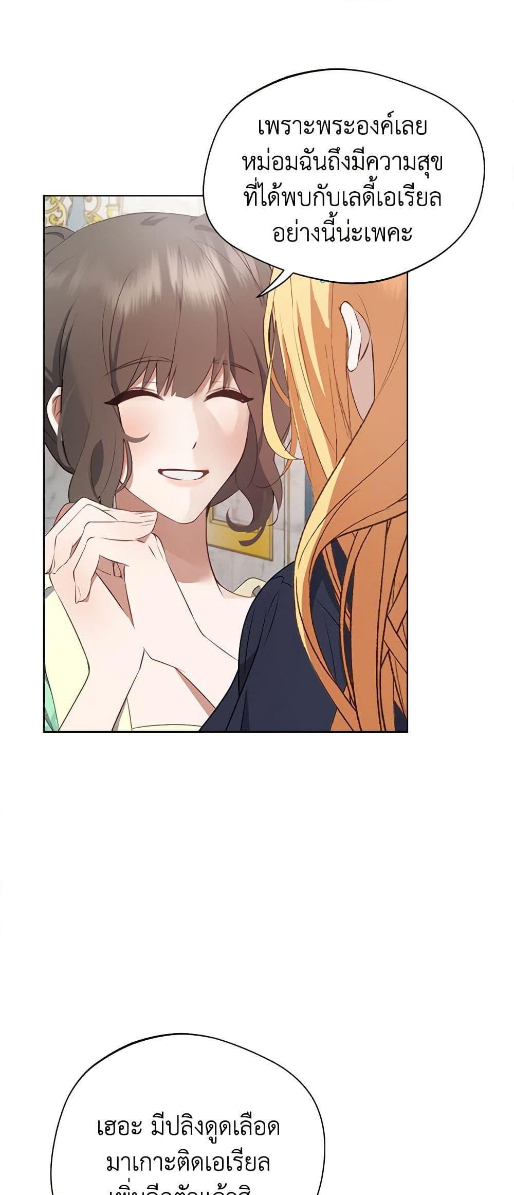 Manga-lc-com อ่านมังงะ อ่านการ์ตูน ออนไลน์ ฟรี A Male Protagonist Is Blocking My Way ตอนที่ 1 2 3 4 5 6 7 8 9 10 11 12 13 14 ฟรี ไม่มีโฆษณา Manga-lc - อ่าน มังงะ อ่าน การ์ตูน ออนไลน์ อ่านมังงะ ฟรี