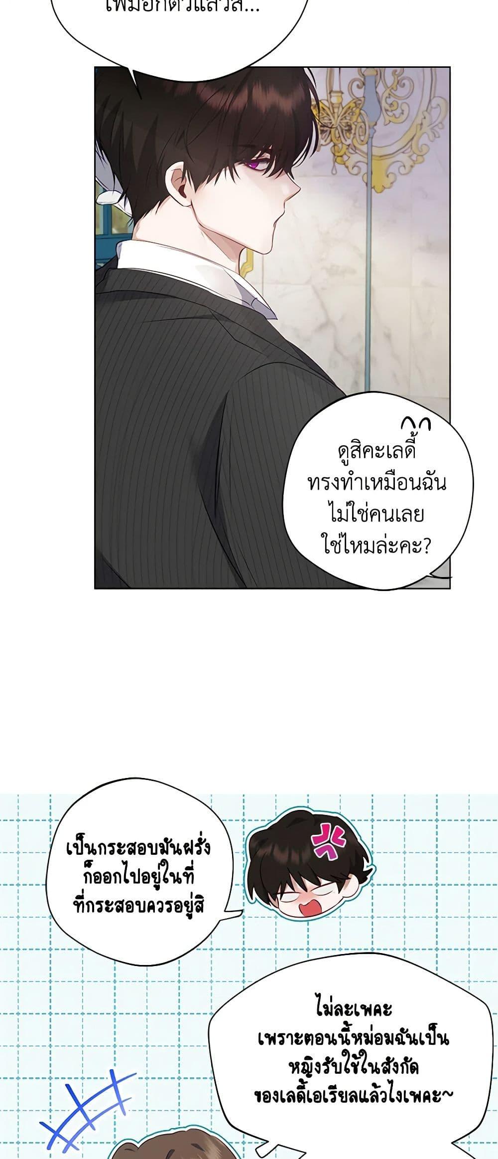 Manga-lc-com อ่านมังงะ อ่านการ์ตูน ออนไลน์ ฟรี A Male Protagonist Is Blocking My Way ตอนที่ 1 2 3 4 5 6 7 8 9 10 11 12 13 14 ฟรี ไม่มีโฆษณา Manga-lc - อ่าน มังงะ อ่าน การ์ตูน ออนไลน์ อ่านมังงะ ฟรี