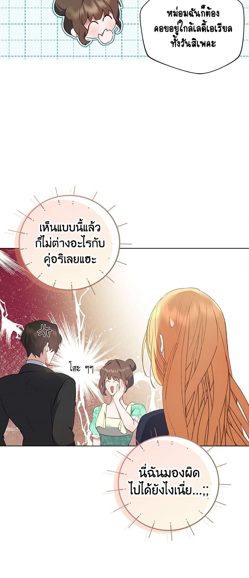 Manga-lc-com อ่านมังงะ อ่านการ์ตูน ออนไลน์ ฟรี A Male Protagonist Is Blocking My Way ตอนที่ 1 2 3 4 5 6 7 8 9 10 11 12 13 14 ฟรี ไม่มีโฆษณา Manga-lc - อ่าน มังงะ อ่าน การ์ตูน ออนไลน์ อ่านมังงะ ฟรี