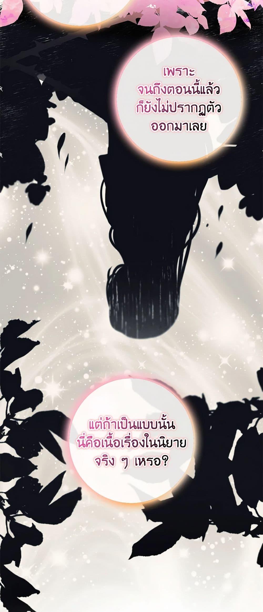 Manga-lc-com อ่านมังงะ อ่านการ์ตูน ออนไลน์ ฟรี A Male Protagonist Is Blocking My Way ตอนที่ 1 2 3 4 5 6 7 8 9 10 11 12 13 14 ฟรี ไม่มีโฆษณา Manga-lc - อ่าน มังงะ อ่าน การ์ตูน ออนไลน์ อ่านมังงะ ฟรี