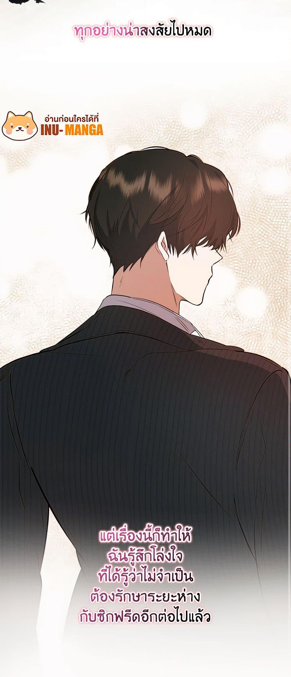 Manga-lc-com อ่านมังงะ อ่านการ์ตูน ออนไลน์ ฟรี A Male Protagonist Is Blocking My Way ตอนที่ 1 2 3 4 5 6 7 8 9 10 11 12 13 14 ฟรี ไม่มีโฆษณา Manga-lc - อ่าน มังงะ อ่าน การ์ตูน ออนไลน์ อ่านมังงะ ฟรี