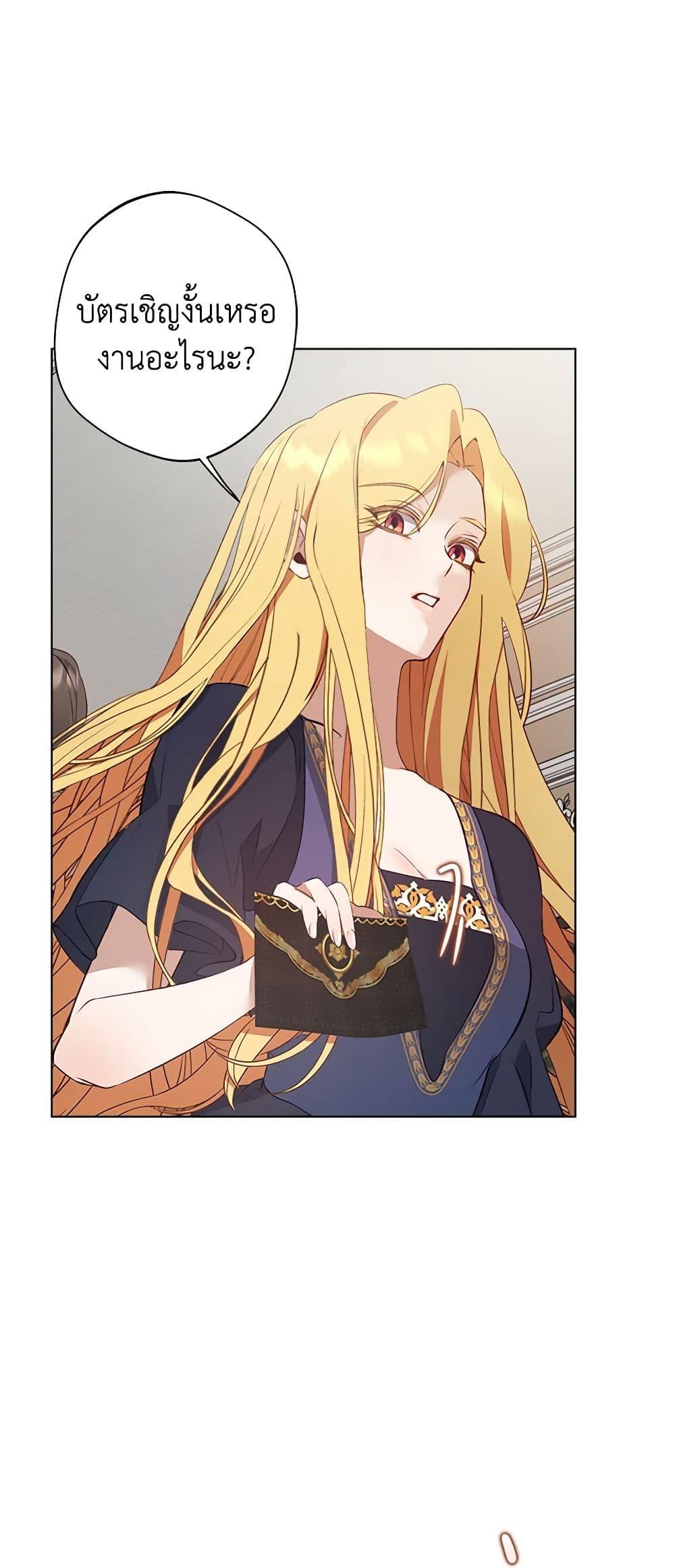 Manga-lc-com อ่านมังงะ อ่านการ์ตูน ออนไลน์ ฟรี A Male Protagonist Is Blocking My Way ตอนที่ 1 2 3 4 5 6 7 8 9 10 11 12 13 14 ฟรี ไม่มีโฆษณา Manga-lc - อ่าน มังงะ อ่าน การ์ตูน ออนไลน์ อ่านมังงะ ฟรี