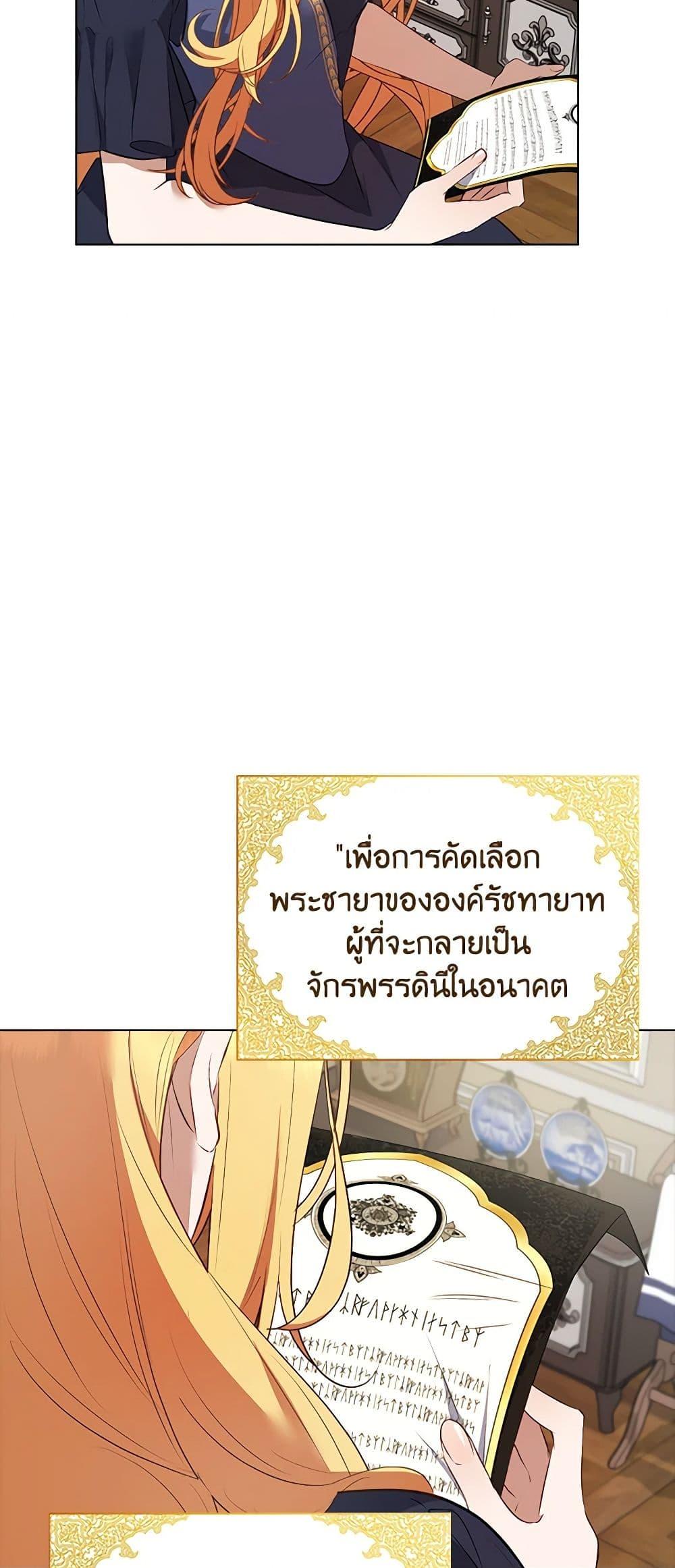 Manga-lc-com อ่านมังงะ อ่านการ์ตูน ออนไลน์ ฟรี A Male Protagonist Is Blocking My Way ตอนที่ 1 2 3 4 5 6 7 8 9 10 11 12 13 14 ฟรี ไม่มีโฆษณา Manga-lc - อ่าน มังงะ อ่าน การ์ตูน ออนไลน์ อ่านมังงะ ฟรี