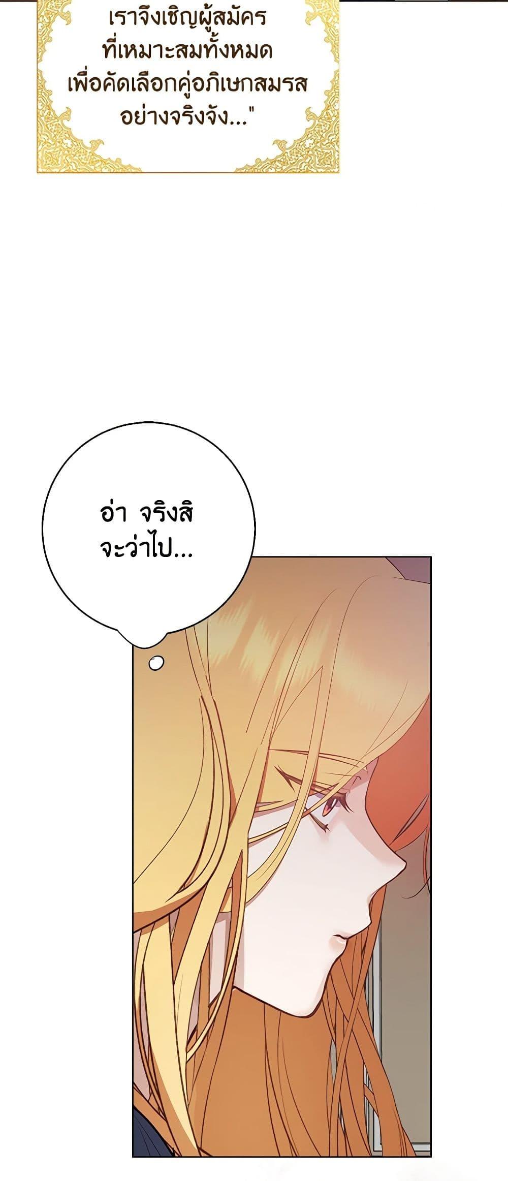 Manga-lc-com อ่านมังงะ อ่านการ์ตูน ออนไลน์ ฟรี A Male Protagonist Is Blocking My Way ตอนที่ 1 2 3 4 5 6 7 8 9 10 11 12 13 14 ฟรี ไม่มีโฆษณา Manga-lc - อ่าน มังงะ อ่าน การ์ตูน ออนไลน์ อ่านมังงะ ฟรี