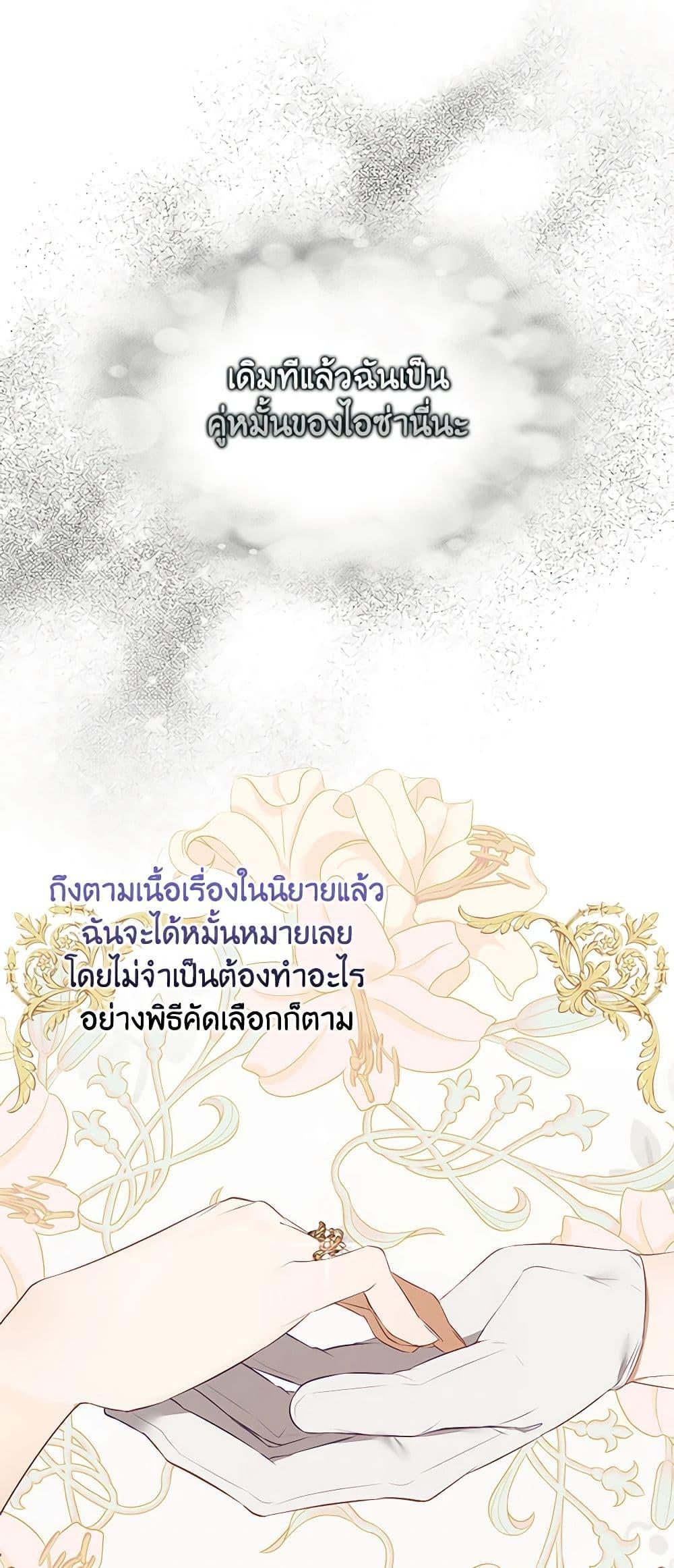 Manga-lc-com อ่านมังงะ อ่านการ์ตูน ออนไลน์ ฟรี A Male Protagonist Is Blocking My Way ตอนที่ 1 2 3 4 5 6 7 8 9 10 11 12 13 14 ฟรี ไม่มีโฆษณา Manga-lc - อ่าน มังงะ อ่าน การ์ตูน ออนไลน์ อ่านมังงะ ฟรี