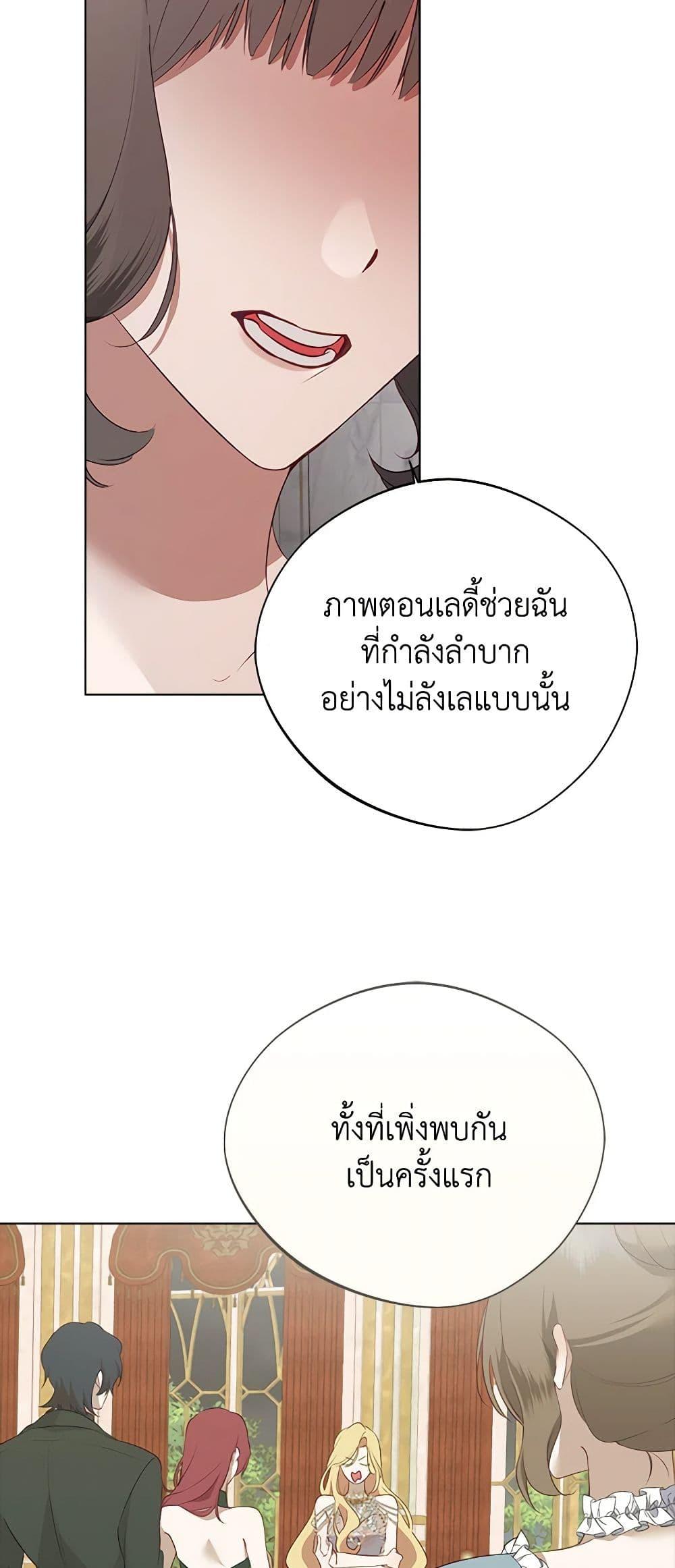 Manga-lc-com อ่านมังงะ อ่านการ์ตูน ออนไลน์ ฟรี A Male Protagonist Is Blocking My Way ตอนที่ 1 2 3 4 5 6 7 8 9 10 11 12 13 14 ฟรี ไม่มีโฆษณา Manga-lc - อ่าน มังงะ อ่าน การ์ตูน ออนไลน์ อ่านมังงะ ฟรี