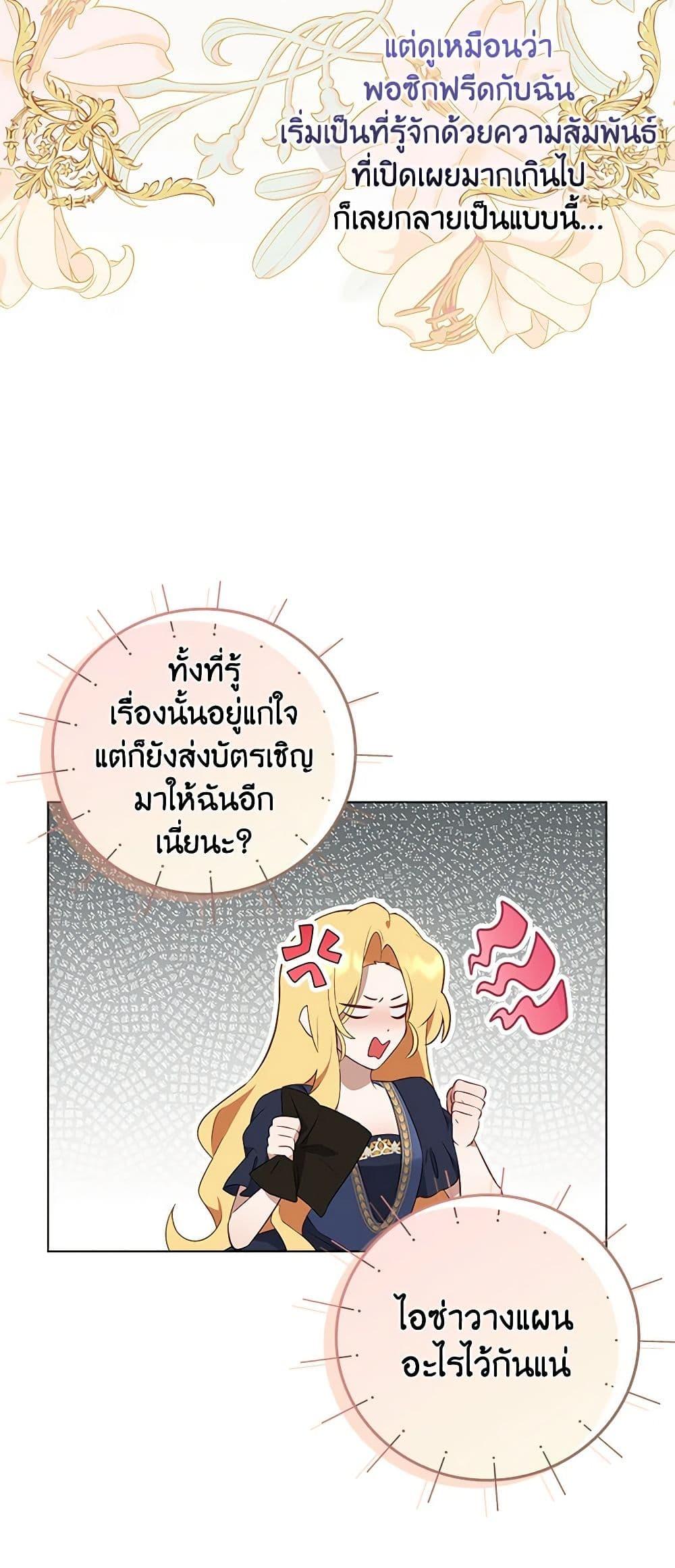 Manga-lc-com อ่านมังงะ อ่านการ์ตูน ออนไลน์ ฟรี A Male Protagonist Is Blocking My Way ตอนที่ 1 2 3 4 5 6 7 8 9 10 11 12 13 14 ฟรี ไม่มีโฆษณา Manga-lc - อ่าน มังงะ อ่าน การ์ตูน ออนไลน์ อ่านมังงะ ฟรี