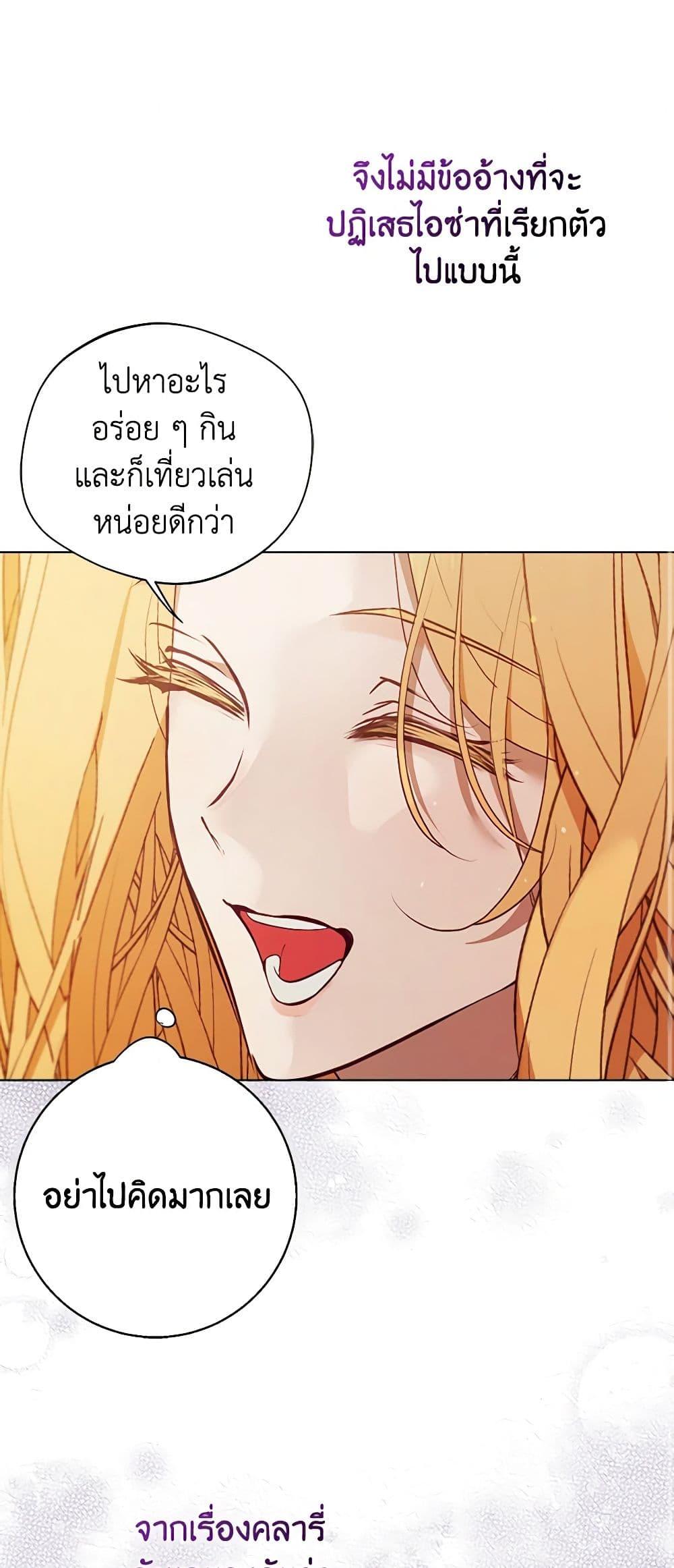 Manga-lc-com อ่านมังงะ อ่านการ์ตูน ออนไลน์ ฟรี A Male Protagonist Is Blocking My Way ตอนที่ 1 2 3 4 5 6 7 8 9 10 11 12 13 14 ฟรี ไม่มีโฆษณา Manga-lc - อ่าน มังงะ อ่าน การ์ตูน ออนไลน์ อ่านมังงะ ฟรี