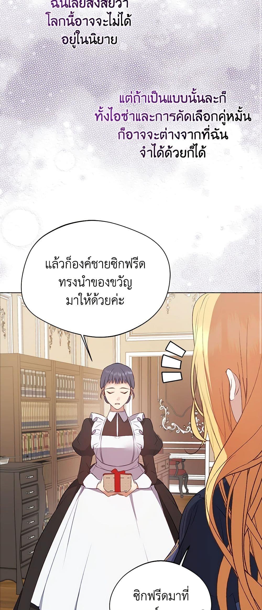 Manga-lc-com อ่านมังงะ อ่านการ์ตูน ออนไลน์ ฟรี A Male Protagonist Is Blocking My Way ตอนที่ 1 2 3 4 5 6 7 8 9 10 11 12 13 14 ฟรี ไม่มีโฆษณา Manga-lc - อ่าน มังงะ อ่าน การ์ตูน ออนไลน์ อ่านมังงะ ฟรี