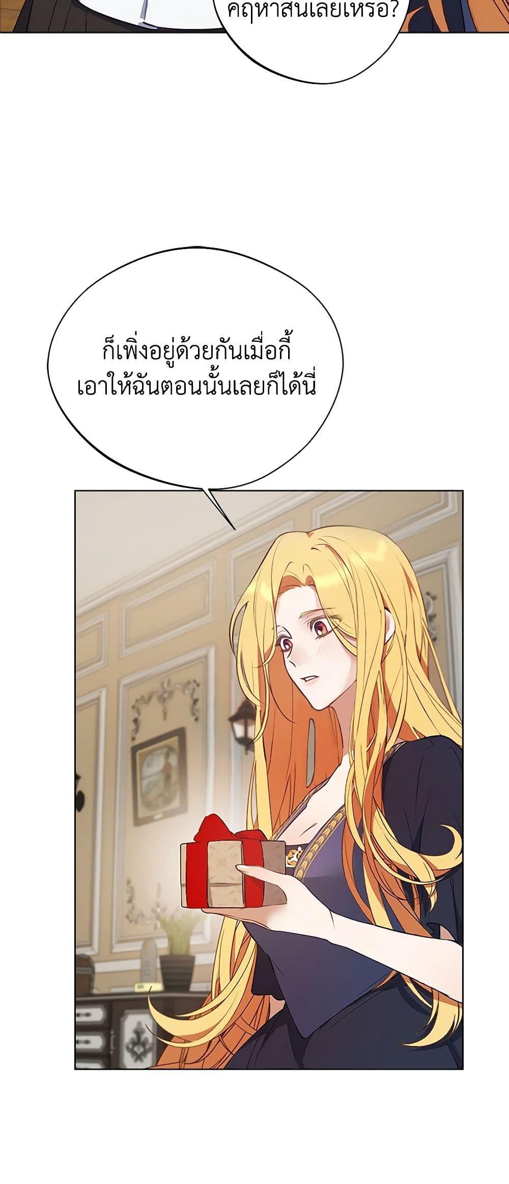 Manga-lc-com อ่านมังงะ อ่านการ์ตูน ออนไลน์ ฟรี A Male Protagonist Is Blocking My Way ตอนที่ 1 2 3 4 5 6 7 8 9 10 11 12 13 14 ฟรี ไม่มีโฆษณา Manga-lc - อ่าน มังงะ อ่าน การ์ตูน ออนไลน์ อ่านมังงะ ฟรี