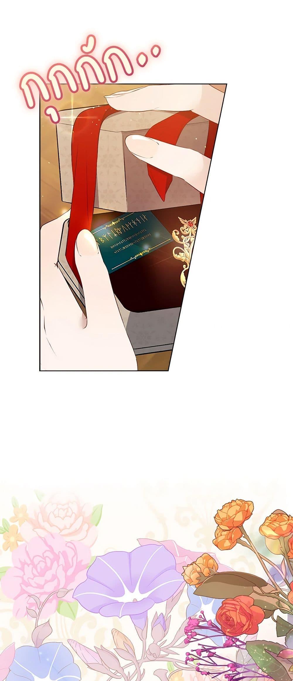 Manga-lc-com อ่านมังงะ อ่านการ์ตูน ออนไลน์ ฟรี A Male Protagonist Is Blocking My Way ตอนที่ 1 2 3 4 5 6 7 8 9 10 11 12 13 14 ฟรี ไม่มีโฆษณา Manga-lc - อ่าน มังงะ อ่าน การ์ตูน ออนไลน์ อ่านมังงะ ฟรี