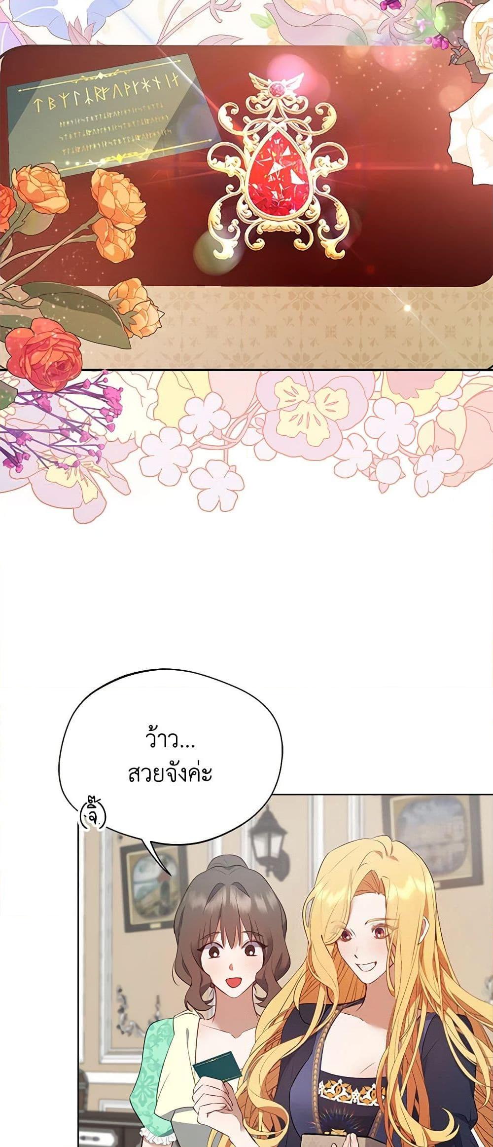 Manga-lc-com อ่านมังงะ อ่านการ์ตูน ออนไลน์ ฟรี A Male Protagonist Is Blocking My Way ตอนที่ 1 2 3 4 5 6 7 8 9 10 11 12 13 14 ฟรี ไม่มีโฆษณา Manga-lc - อ่าน มังงะ อ่าน การ์ตูน ออนไลน์ อ่านมังงะ ฟรี