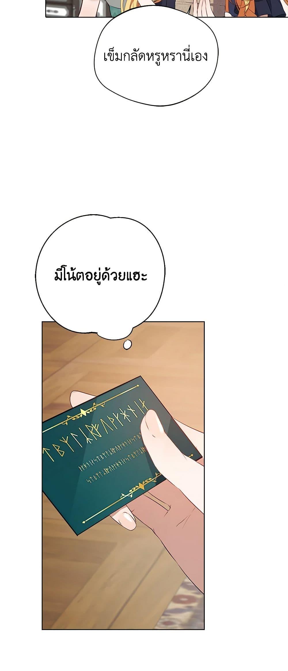 Manga-lc-com อ่านมังงะ อ่านการ์ตูน ออนไลน์ ฟรี A Male Protagonist Is Blocking My Way ตอนที่ 1 2 3 4 5 6 7 8 9 10 11 12 13 14 ฟรี ไม่มีโฆษณา Manga-lc - อ่าน มังงะ อ่าน การ์ตูน ออนไลน์ อ่านมังงะ ฟรี
