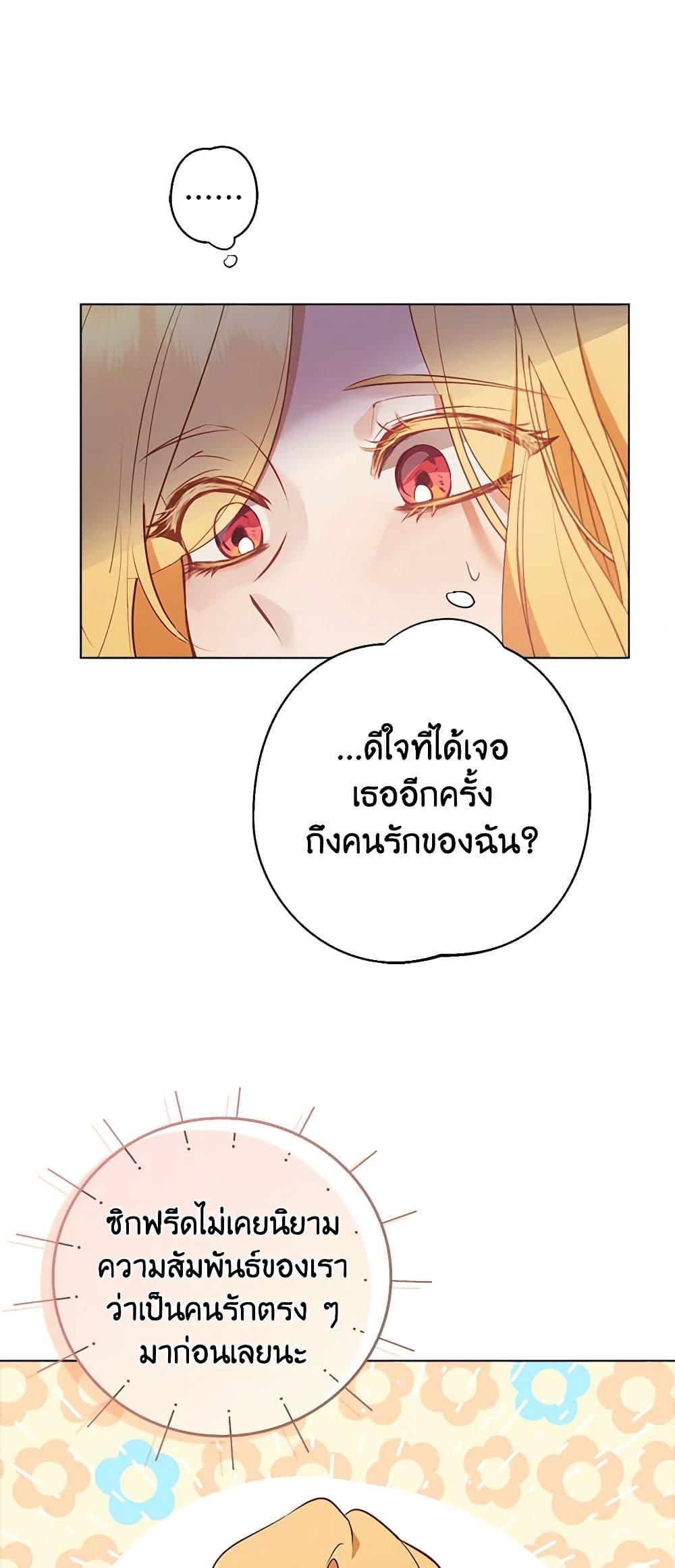 Manga-lc-com อ่านมังงะ อ่านการ์ตูน ออนไลน์ ฟรี A Male Protagonist Is Blocking My Way ตอนที่ 1 2 3 4 5 6 7 8 9 10 11 12 13 14 ฟรี ไม่มีโฆษณา Manga-lc - อ่าน มังงะ อ่าน การ์ตูน ออนไลน์ อ่านมังงะ ฟรี