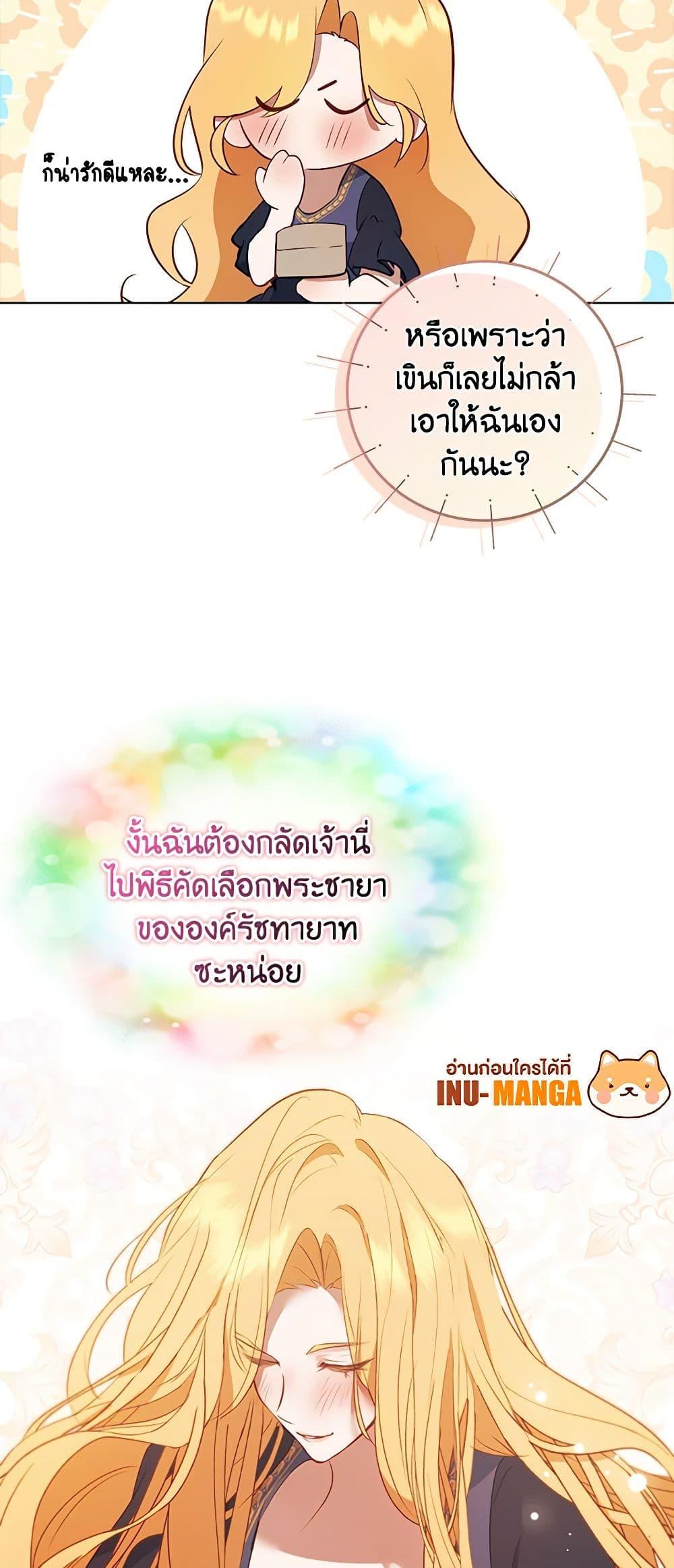 Manga-lc-com อ่านมังงะ อ่านการ์ตูน ออนไลน์ ฟรี A Male Protagonist Is Blocking My Way ตอนที่ 1 2 3 4 5 6 7 8 9 10 11 12 13 14 ฟรี ไม่มีโฆษณา Manga-lc - อ่าน มังงะ อ่าน การ์ตูน ออนไลน์ อ่านมังงะ ฟรี