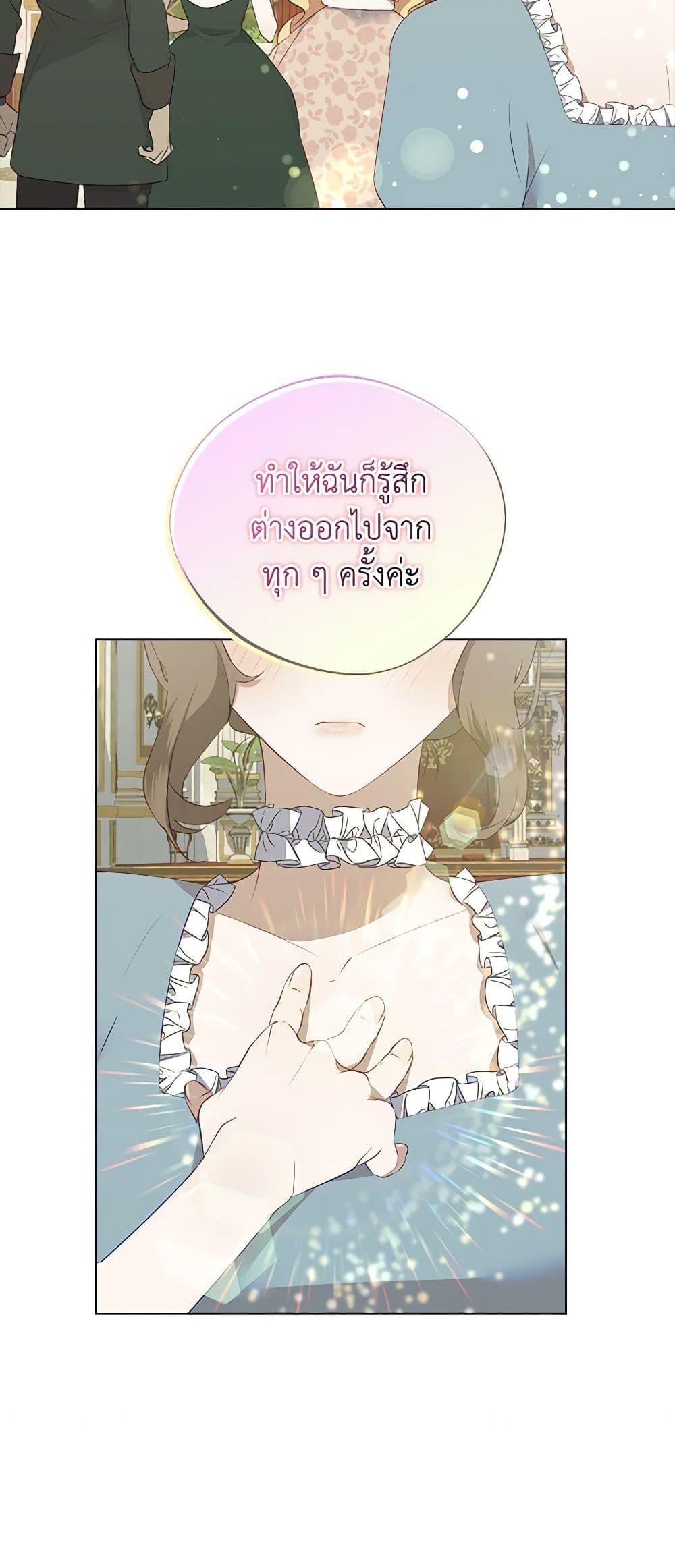 Manga-lc-com อ่านมังงะ อ่านการ์ตูน ออนไลน์ ฟรี A Male Protagonist Is Blocking My Way ตอนที่ 1 2 3 4 5 6 7 8 9 10 11 12 13 14 ฟรี ไม่มีโฆษณา Manga-lc - อ่าน มังงะ อ่าน การ์ตูน ออนไลน์ อ่านมังงะ ฟรี