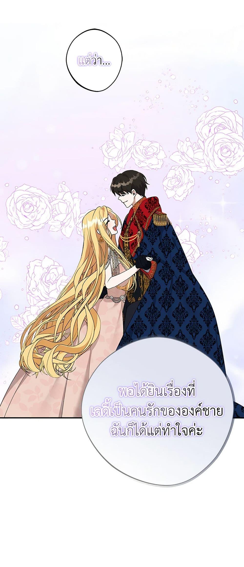 Manga-lc-com อ่านมังงะ อ่านการ์ตูน ออนไลน์ ฟรี A Male Protagonist Is Blocking My Way ตอนที่ 1 2 3 4 5 6 7 8 9 10 11 12 13 14 ฟรี ไม่มีโฆษณา Manga-lc - อ่าน มังงะ อ่าน การ์ตูน ออนไลน์ อ่านมังงะ ฟรี