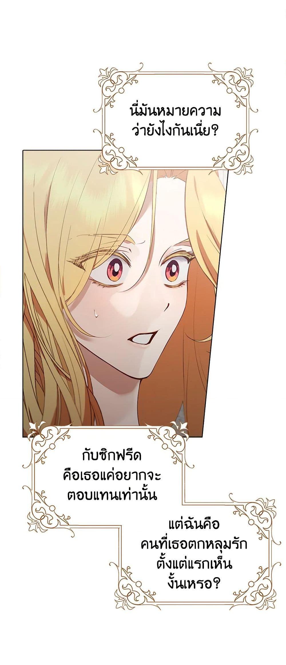 Manga-lc-com อ่านมังงะ อ่านการ์ตูน ออนไลน์ ฟรี A Male Protagonist Is Blocking My Way ตอนที่ 1 2 3 4 5 6 7 8 9 10 11 12 13 14 ฟรี ไม่มีโฆษณา Manga-lc - อ่าน มังงะ อ่าน การ์ตูน ออนไลน์ อ่านมังงะ ฟรี