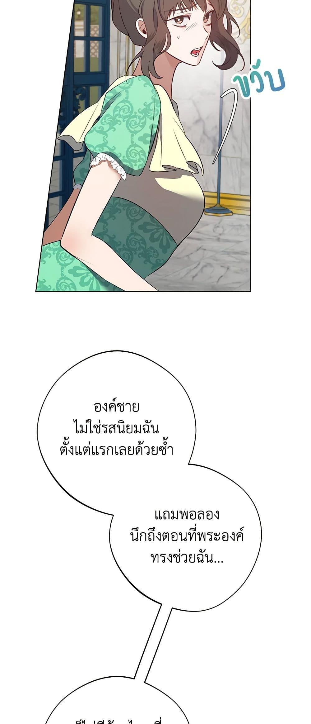 Manga-lc-com อ่านมังงะ อ่านการ์ตูน ออนไลน์ ฟรี A Male Protagonist Is Blocking My Way ตอนที่ 1 2 3 4 5 6 7 8 9 10 11 12 13 14 ฟรี ไม่มีโฆษณา Manga-lc - อ่าน มังงะ อ่าน การ์ตูน ออนไลน์ อ่านมังงะ ฟรี