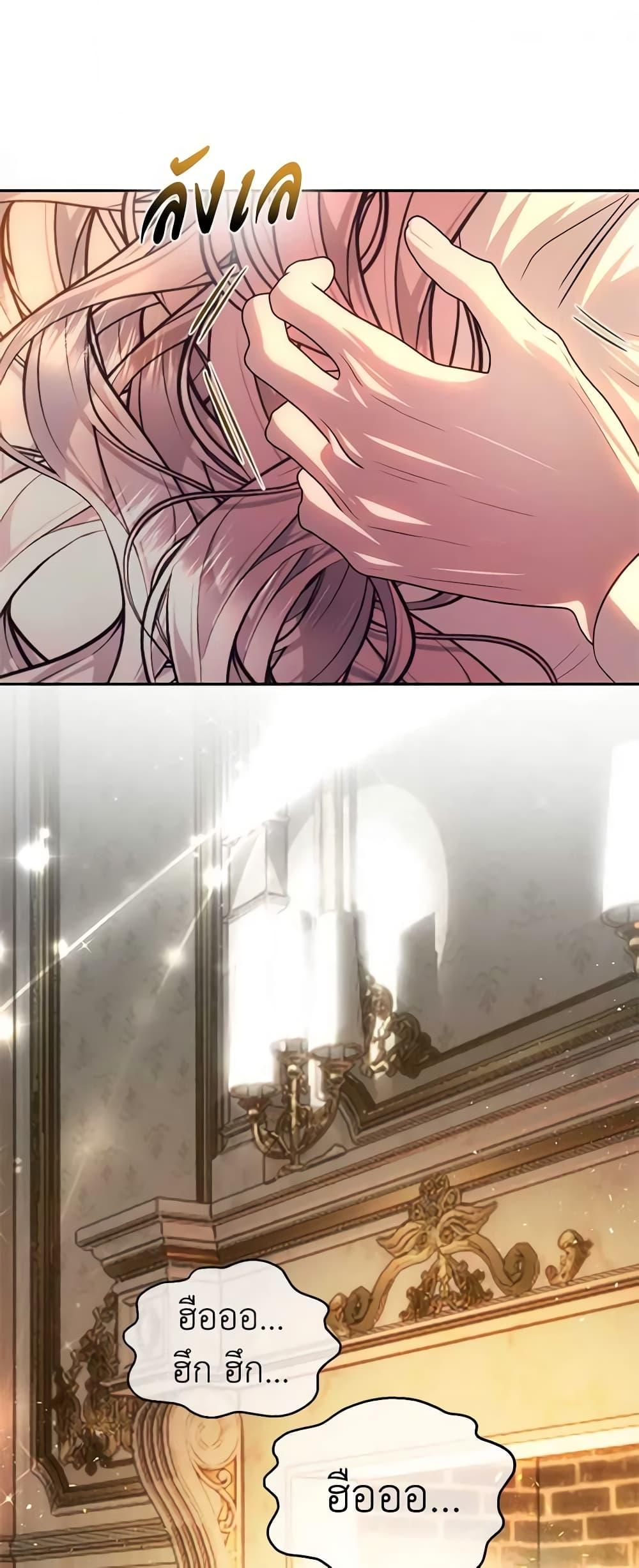 Manga-lc-com อ่านมังงะ อ่านการ์ตูน ออนไลน์ ฟรี How to Survive Sleeping With the Emperor ตอนที่ 1 2 3 4 5 6 7 8 9 10 11 12 13 14 ฟรี ไม่มีโฆษณา Manga-lc - อ่าน มังงะ อ่าน การ์ตูน ออนไลน์ อ่านมังงะ ฟรี