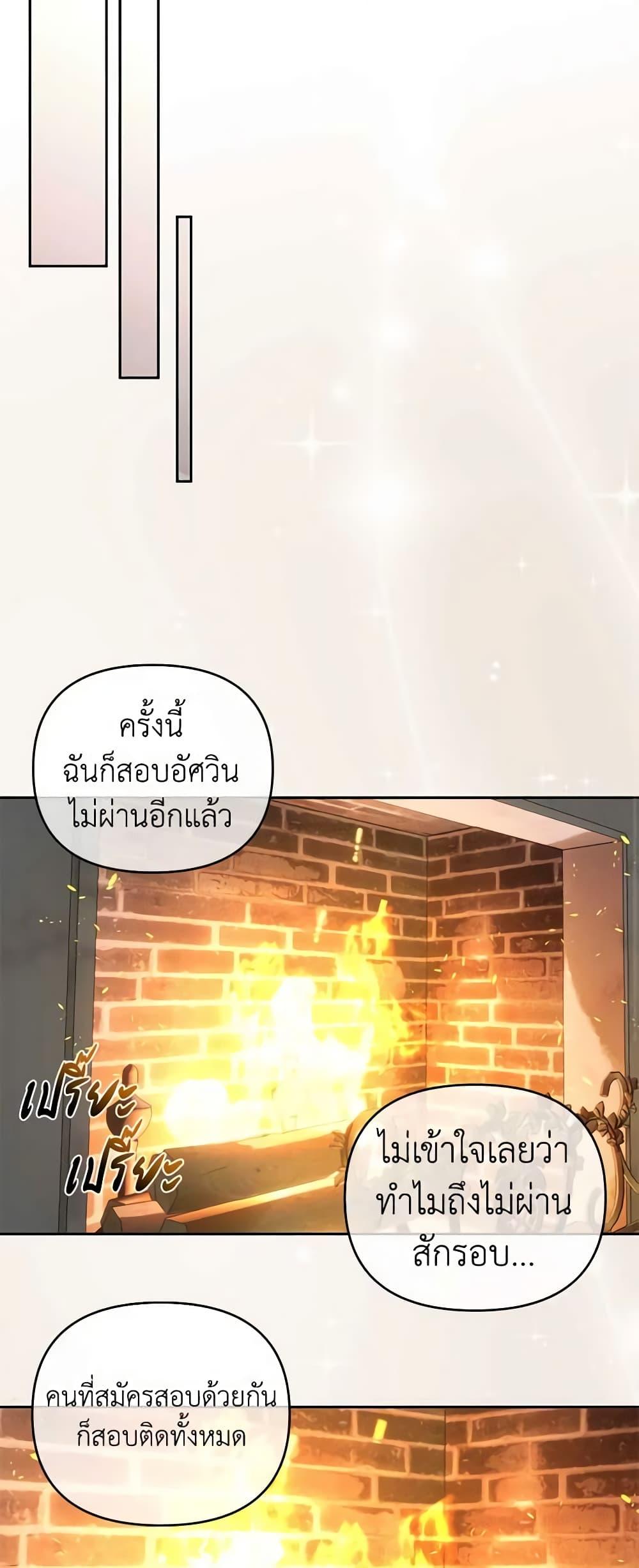 Manga-lc-com อ่านมังงะ อ่านการ์ตูน ออนไลน์ ฟรี How to Survive Sleeping With the Emperor ตอนที่ 1 2 3 4 5 6 7 8 9 10 11 12 13 14 ฟรี ไม่มีโฆษณา Manga-lc - อ่าน มังงะ อ่าน การ์ตูน ออนไลน์ อ่านมังงะ ฟรี
