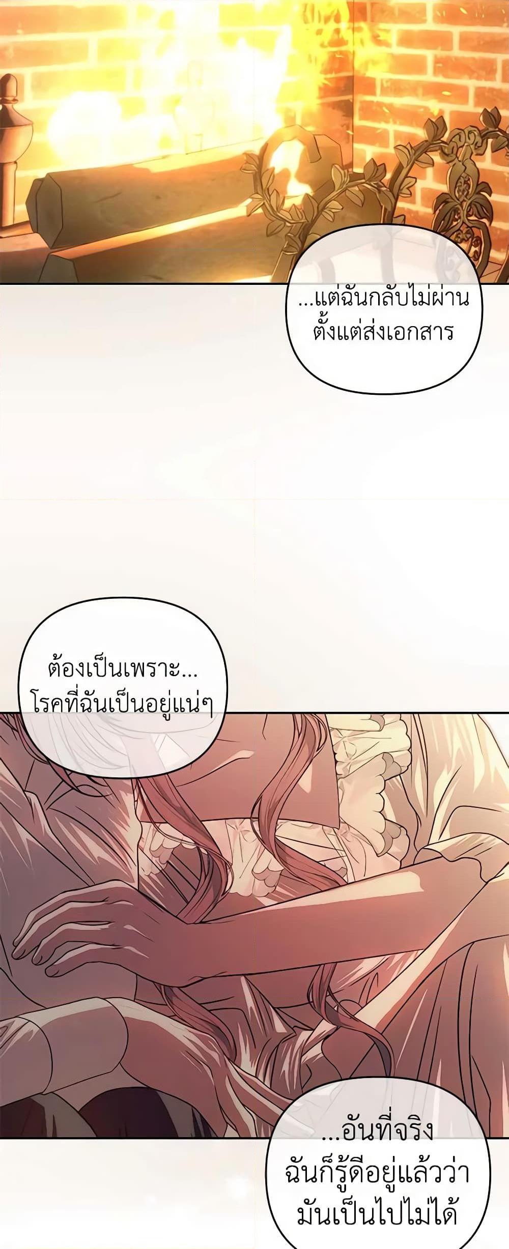 Manga-lc-com อ่านมังงะ อ่านการ์ตูน ออนไลน์ ฟรี How to Survive Sleeping With the Emperor ตอนที่ 1 2 3 4 5 6 7 8 9 10 11 12 13 14 ฟรี ไม่มีโฆษณา Manga-lc - อ่าน มังงะ อ่าน การ์ตูน ออนไลน์ อ่านมังงะ ฟรี
