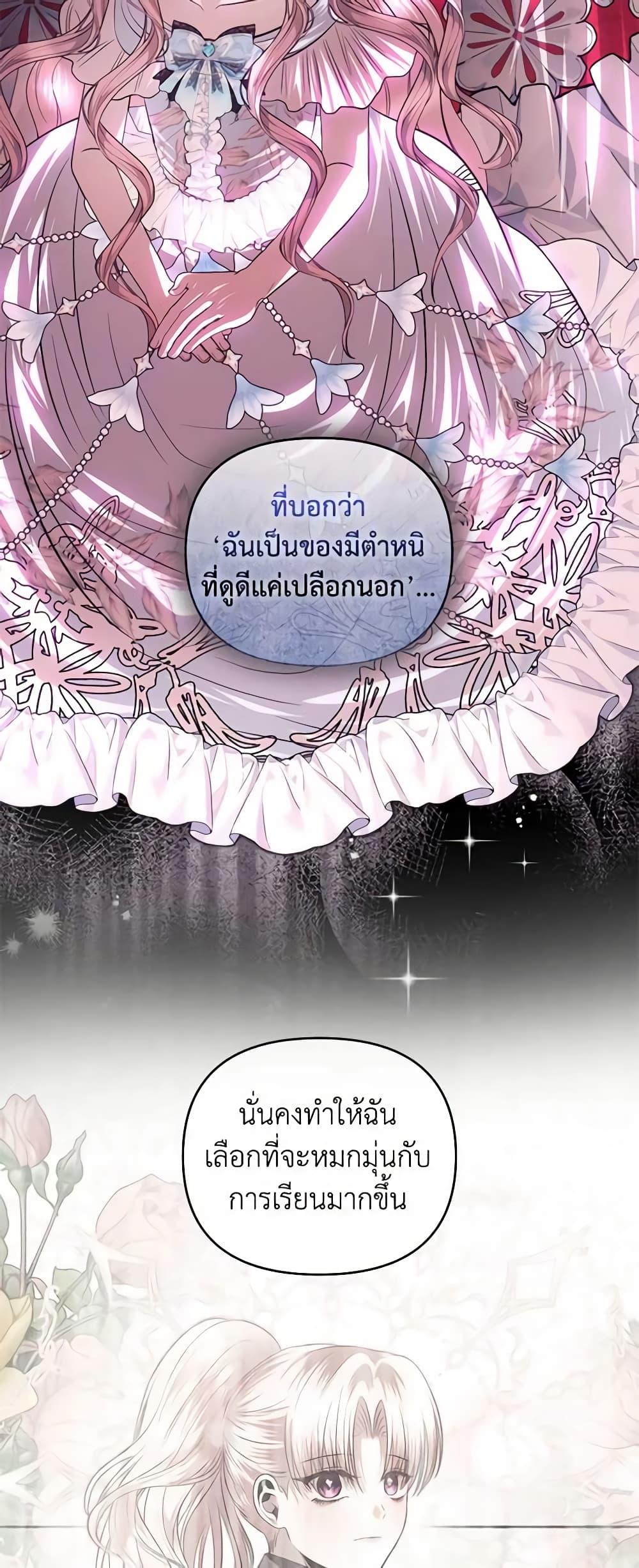Manga-lc-com อ่านมังงะ อ่านการ์ตูน ออนไลน์ ฟรี How to Survive Sleeping With the Emperor ตอนที่ 1 2 3 4 5 6 7 8 9 10 11 12 13 14 ฟรี ไม่มีโฆษณา Manga-lc - อ่าน มังงะ อ่าน การ์ตูน ออนไลน์ อ่านมังงะ ฟรี