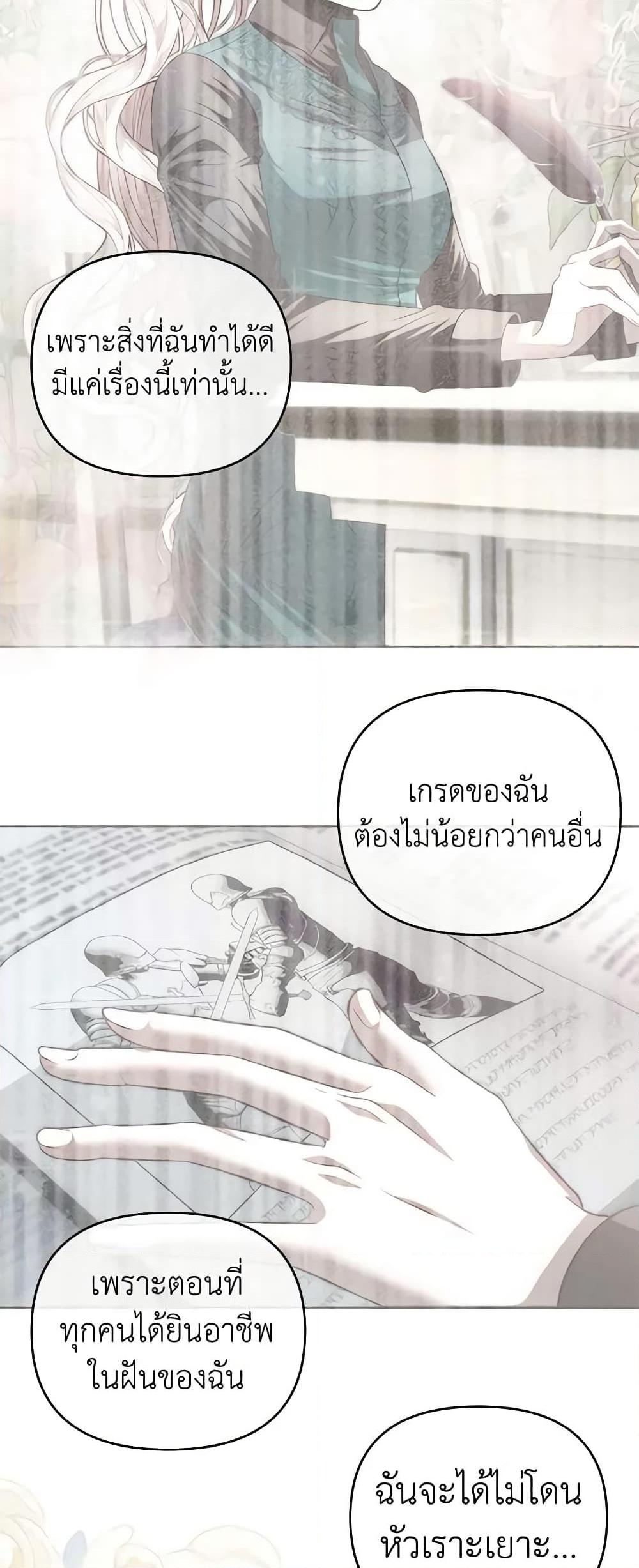 Manga-lc-com อ่านมังงะ อ่านการ์ตูน ออนไลน์ ฟรี How to Survive Sleeping With the Emperor ตอนที่ 1 2 3 4 5 6 7 8 9 10 11 12 13 14 ฟรี ไม่มีโฆษณา Manga-lc - อ่าน มังงะ อ่าน การ์ตูน ออนไลน์ อ่านมังงะ ฟรี