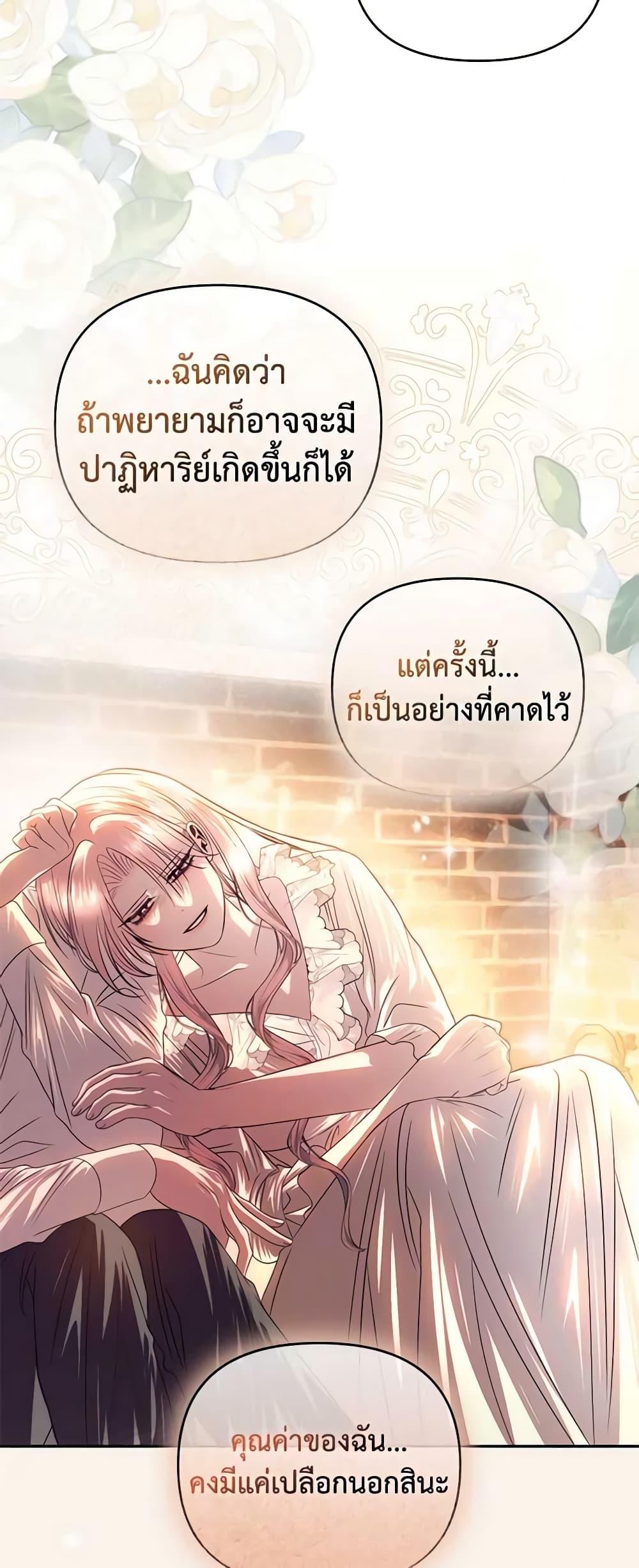 Manga-lc-com อ่านมังงะ อ่านการ์ตูน ออนไลน์ ฟรี How to Survive Sleeping With the Emperor ตอนที่ 1 2 3 4 5 6 7 8 9 10 11 12 13 14 ฟรี ไม่มีโฆษณา Manga-lc - อ่าน มังงะ อ่าน การ์ตูน ออนไลน์ อ่านมังงะ ฟรี