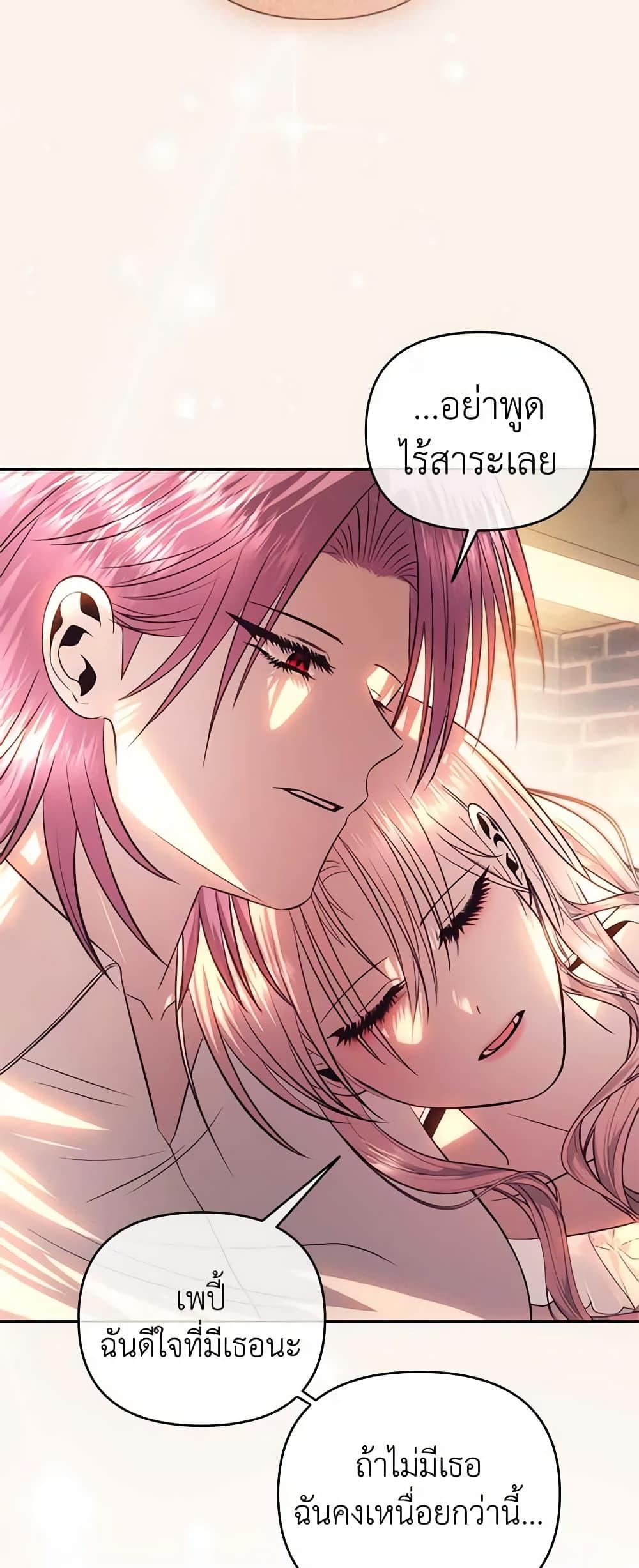 Manga-lc-com อ่านมังงะ อ่านการ์ตูน ออนไลน์ ฟรี How to Survive Sleeping With the Emperor ตอนที่ 1 2 3 4 5 6 7 8 9 10 11 12 13 14 ฟรี ไม่มีโฆษณา Manga-lc - อ่าน มังงะ อ่าน การ์ตูน ออนไลน์ อ่านมังงะ ฟรี