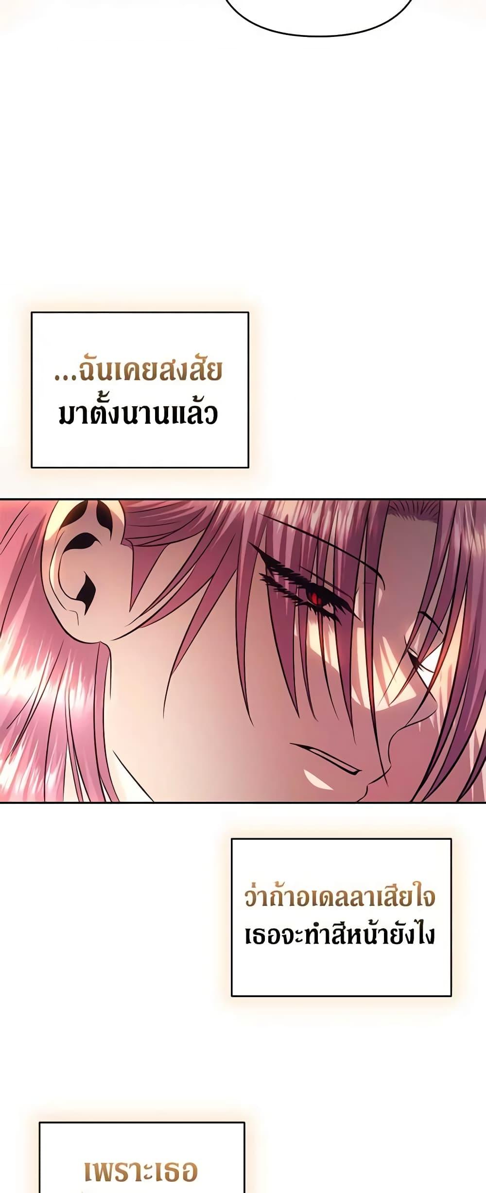 Manga-lc-com อ่านมังงะ อ่านการ์ตูน ออนไลน์ ฟรี How to Survive Sleeping With the Emperor ตอนที่ 1 2 3 4 5 6 7 8 9 10 11 12 13 14 ฟรี ไม่มีโฆษณา Manga-lc - อ่าน มังงะ อ่าน การ์ตูน ออนไลน์ อ่านมังงะ ฟรี