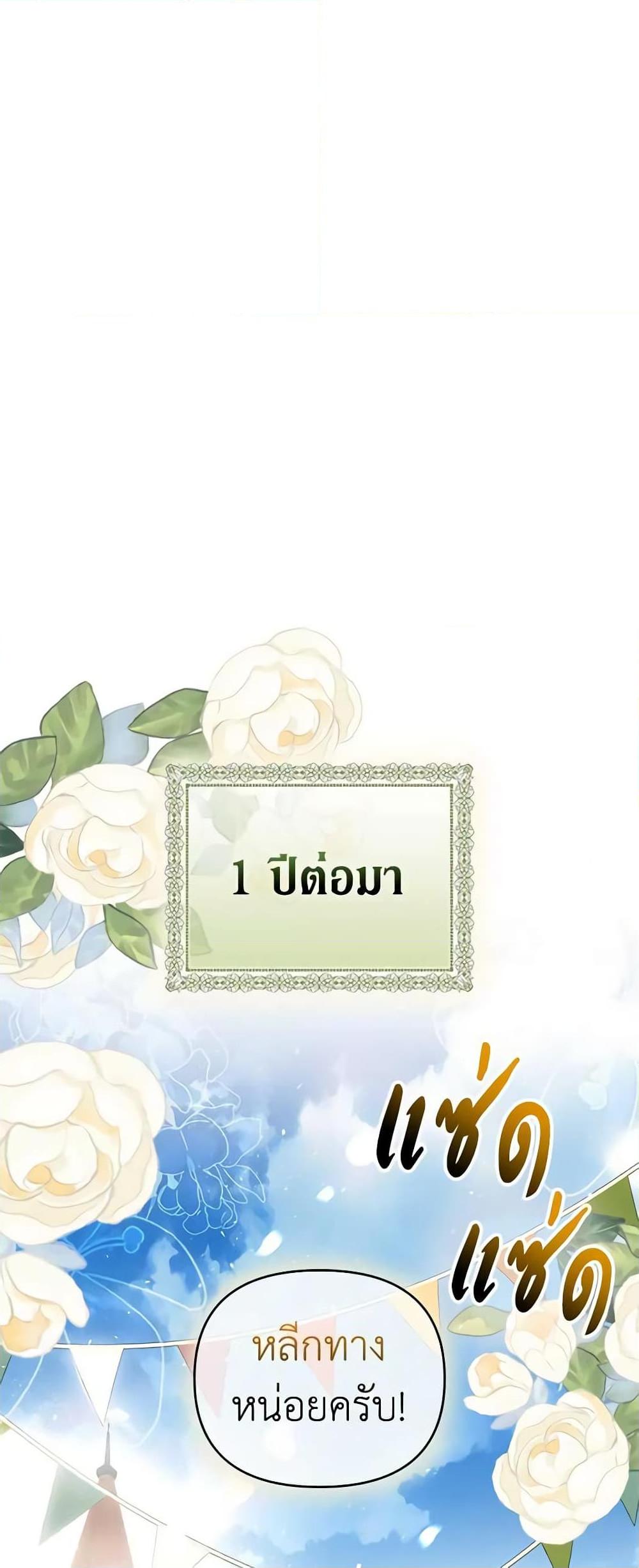 Manga-lc-com อ่านมังงะ อ่านการ์ตูน ออนไลน์ ฟรี How to Survive Sleeping With the Emperor ตอนที่ 1 2 3 4 5 6 7 8 9 10 11 12 13 14 ฟรี ไม่มีโฆษณา Manga-lc - อ่าน มังงะ อ่าน การ์ตูน ออนไลน์ อ่านมังงะ ฟรี