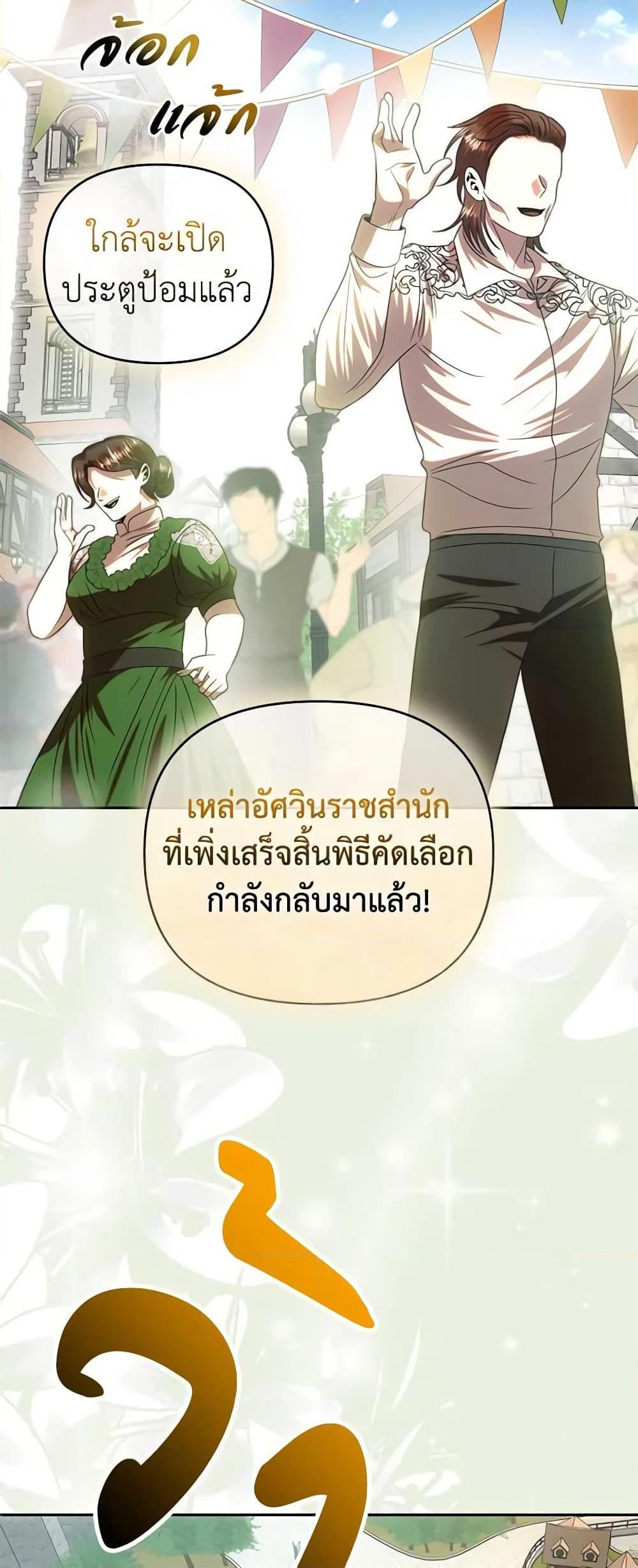 Manga-lc-com อ่านมังงะ อ่านการ์ตูน ออนไลน์ ฟรี How to Survive Sleeping With the Emperor ตอนที่ 1 2 3 4 5 6 7 8 9 10 11 12 13 14 ฟรี ไม่มีโฆษณา Manga-lc - อ่าน มังงะ อ่าน การ์ตูน ออนไลน์ อ่านมังงะ ฟรี