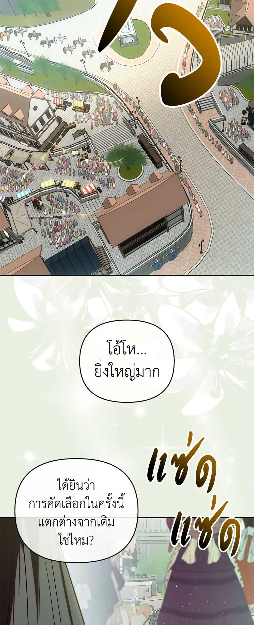 Manga-lc-com อ่านมังงะ อ่านการ์ตูน ออนไลน์ ฟรี How to Survive Sleeping With the Emperor ตอนที่ 1 2 3 4 5 6 7 8 9 10 11 12 13 14 ฟรี ไม่มีโฆษณา Manga-lc - อ่าน มังงะ อ่าน การ์ตูน ออนไลน์ อ่านมังงะ ฟรี