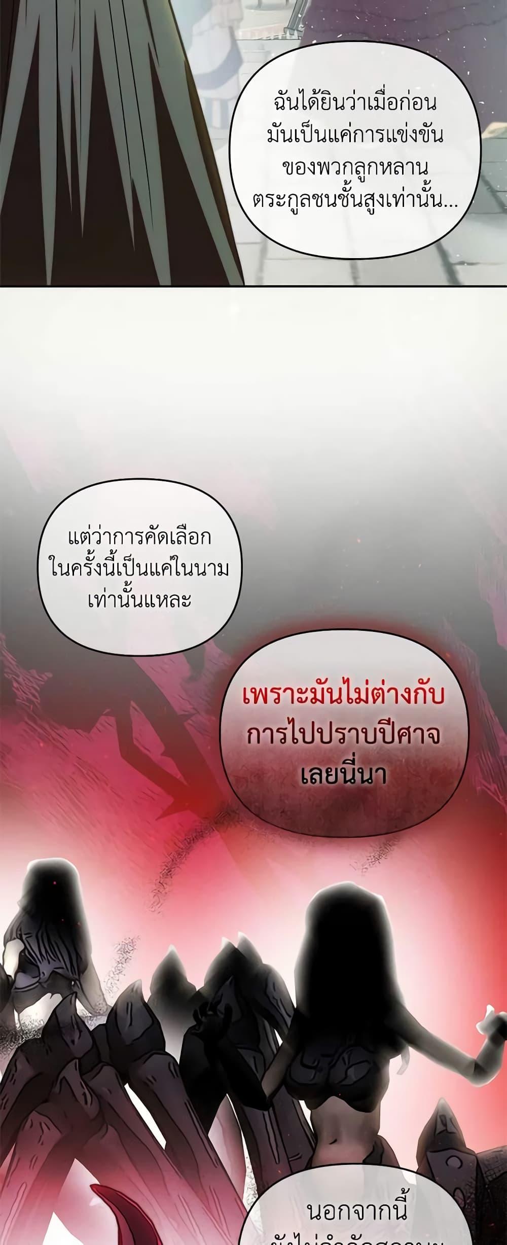 Manga-lc-com อ่านมังงะ อ่านการ์ตูน ออนไลน์ ฟรี How to Survive Sleeping With the Emperor ตอนที่ 1 2 3 4 5 6 7 8 9 10 11 12 13 14 ฟรี ไม่มีโฆษณา Manga-lc - อ่าน มังงะ อ่าน การ์ตูน ออนไลน์ อ่านมังงะ ฟรี