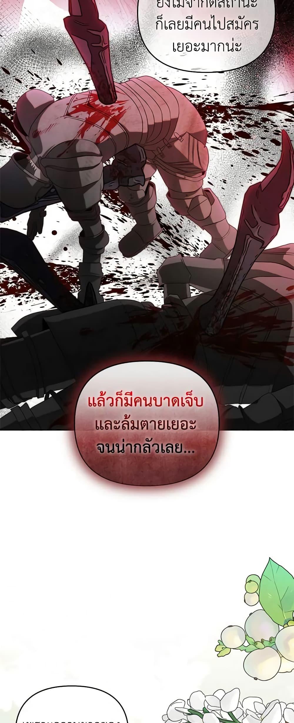 Manga-lc-com อ่านมังงะ อ่านการ์ตูน ออนไลน์ ฟรี How to Survive Sleeping With the Emperor ตอนที่ 1 2 3 4 5 6 7 8 9 10 11 12 13 14 ฟรี ไม่มีโฆษณา Manga-lc - อ่าน มังงะ อ่าน การ์ตูน ออนไลน์ อ่านมังงะ ฟรี