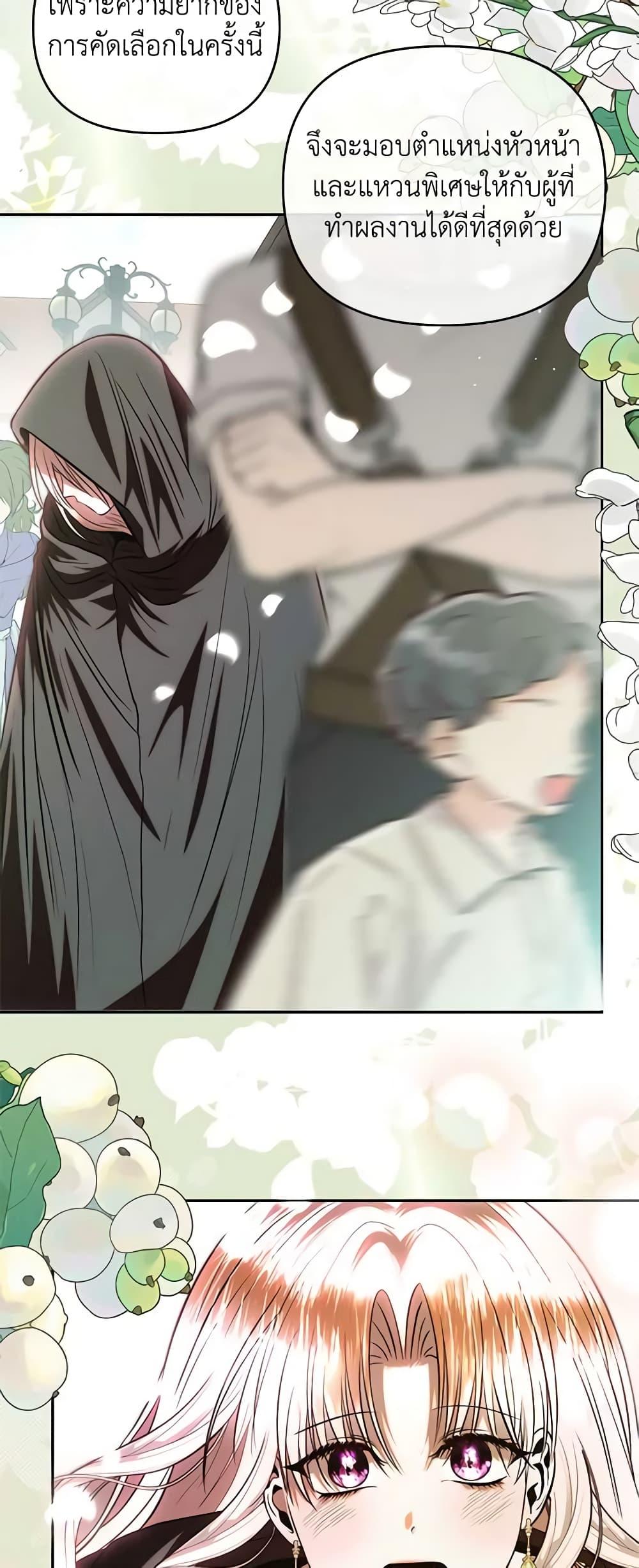 Manga-lc-com อ่านมังงะ อ่านการ์ตูน ออนไลน์ ฟรี How to Survive Sleeping With the Emperor ตอนที่ 1 2 3 4 5 6 7 8 9 10 11 12 13 14 ฟรี ไม่มีโฆษณา Manga-lc - อ่าน มังงะ อ่าน การ์ตูน ออนไลน์ อ่านมังงะ ฟรี