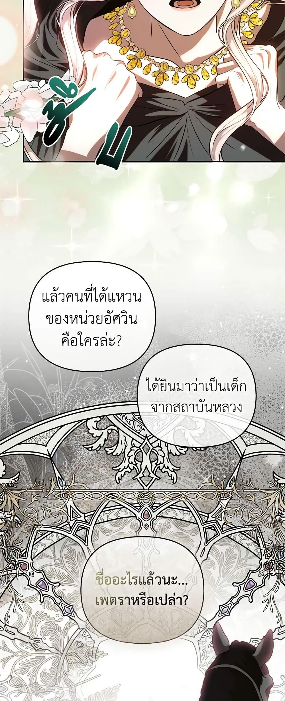 Manga-lc-com อ่านมังงะ อ่านการ์ตูน ออนไลน์ ฟรี How to Survive Sleeping With the Emperor ตอนที่ 1 2 3 4 5 6 7 8 9 10 11 12 13 14 ฟรี ไม่มีโฆษณา Manga-lc - อ่าน มังงะ อ่าน การ์ตูน ออนไลน์ อ่านมังงะ ฟรี