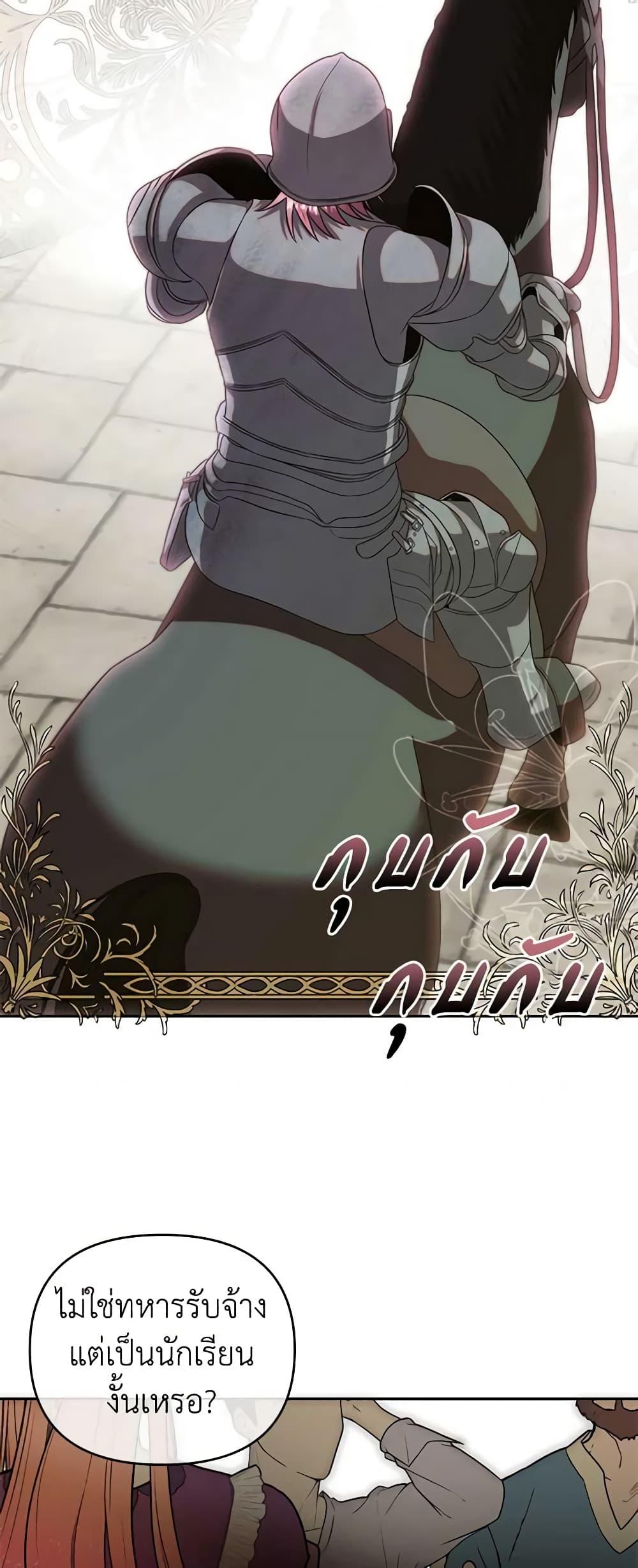 Manga-lc-com อ่านมังงะ อ่านการ์ตูน ออนไลน์ ฟรี How to Survive Sleeping With the Emperor ตอนที่ 1 2 3 4 5 6 7 8 9 10 11 12 13 14 ฟรี ไม่มีโฆษณา Manga-lc - อ่าน มังงะ อ่าน การ์ตูน ออนไลน์ อ่านมังงะ ฟรี