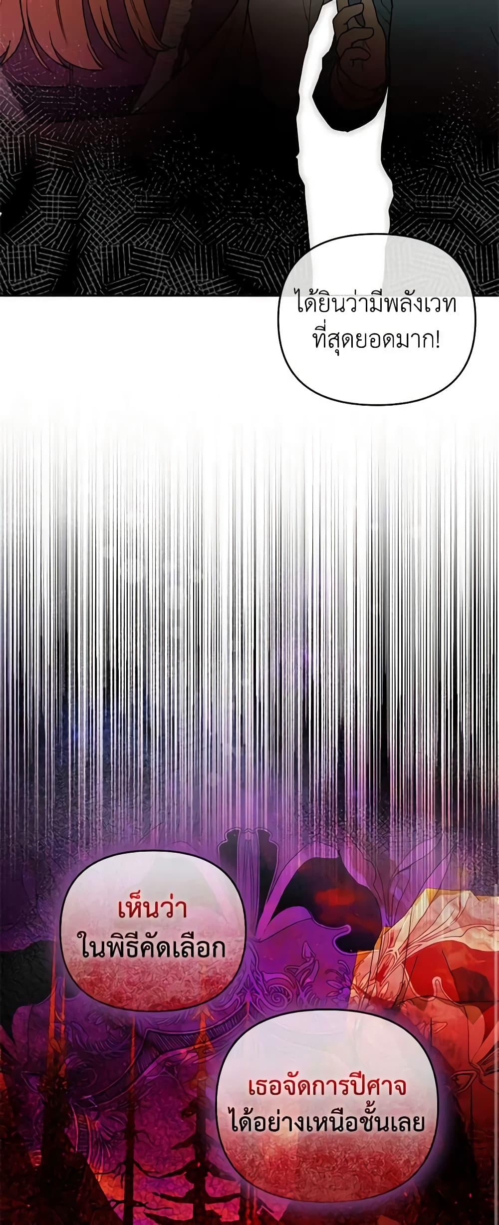 Manga-lc-com อ่านมังงะ อ่านการ์ตูน ออนไลน์ ฟรี How to Survive Sleeping With the Emperor ตอนที่ 1 2 3 4 5 6 7 8 9 10 11 12 13 14 ฟรี ไม่มีโฆษณา Manga-lc - อ่าน มังงะ อ่าน การ์ตูน ออนไลน์ อ่านมังงะ ฟรี