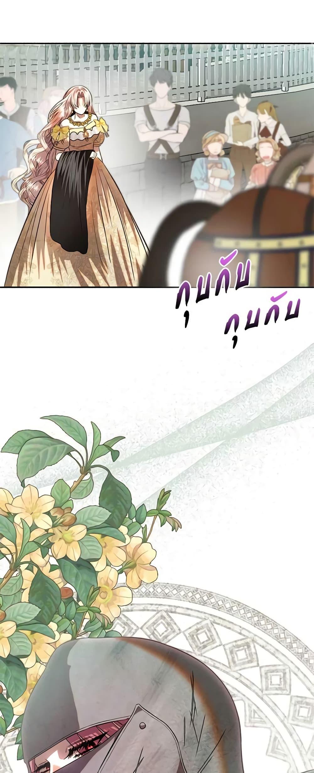 Manga-lc-com อ่านมังงะ อ่านการ์ตูน ออนไลน์ ฟรี How to Survive Sleeping With the Emperor ตอนที่ 1 2 3 4 5 6 7 8 9 10 11 12 13 14 ฟรี ไม่มีโฆษณา Manga-lc - อ่าน มังงะ อ่าน การ์ตูน ออนไลน์ อ่านมังงะ ฟรี