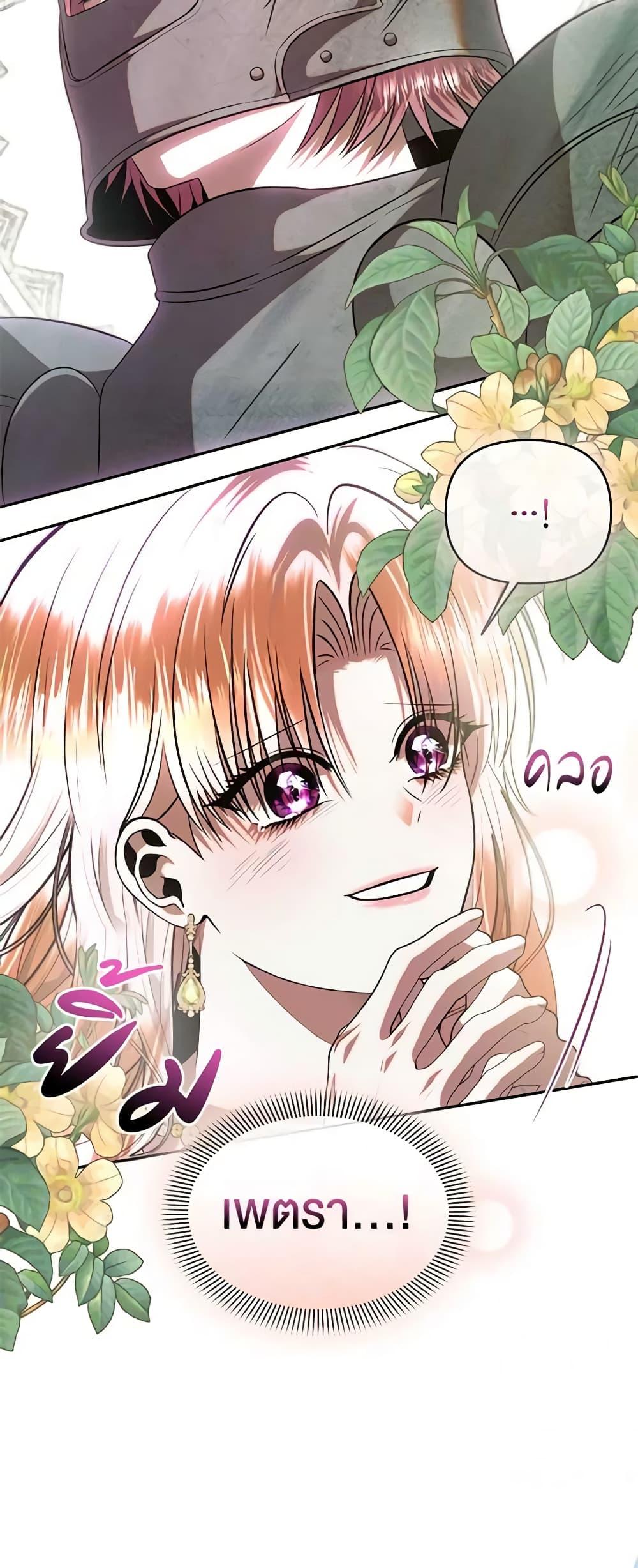 Manga-lc-com อ่านมังงะ อ่านการ์ตูน ออนไลน์ ฟรี How to Survive Sleeping With the Emperor ตอนที่ 1 2 3 4 5 6 7 8 9 10 11 12 13 14 ฟรี ไม่มีโฆษณา Manga-lc - อ่าน มังงะ อ่าน การ์ตูน ออนไลน์ อ่านมังงะ ฟรี