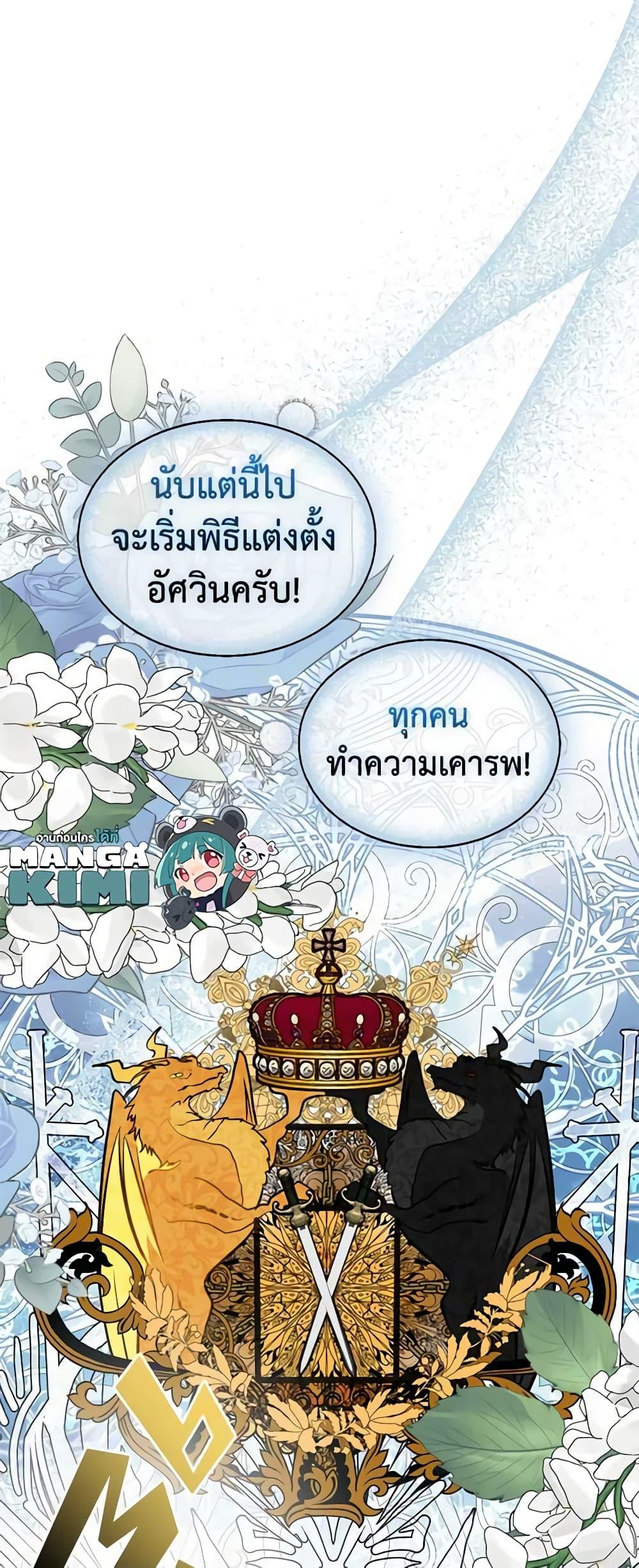 Manga-lc-com อ่านมังงะ อ่านการ์ตูน ออนไลน์ ฟรี How to Survive Sleeping With the Emperor ตอนที่ 1 2 3 4 5 6 7 8 9 10 11 12 13 14 ฟรี ไม่มีโฆษณา Manga-lc - อ่าน มังงะ อ่าน การ์ตูน ออนไลน์ อ่านมังงะ ฟรี