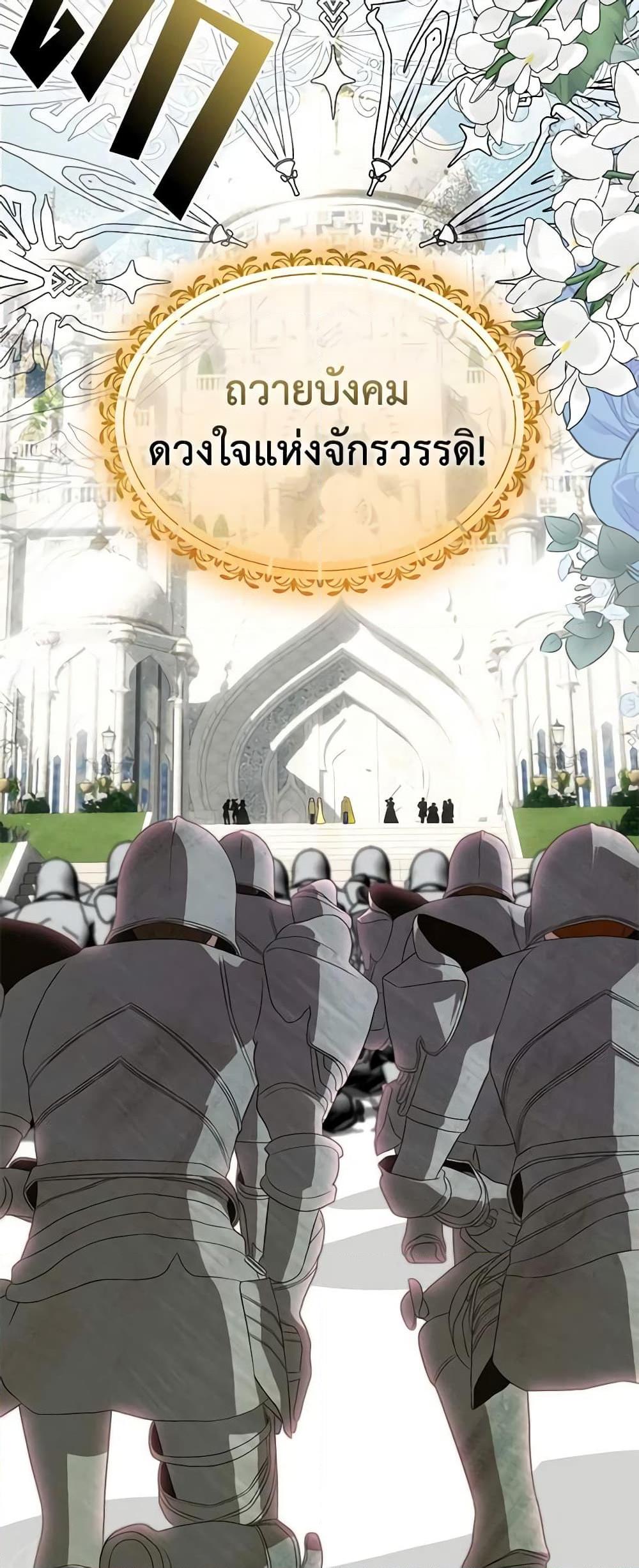 Manga-lc-com อ่านมังงะ อ่านการ์ตูน ออนไลน์ ฟรี How to Survive Sleeping With the Emperor ตอนที่ 1 2 3 4 5 6 7 8 9 10 11 12 13 14 ฟรี ไม่มีโฆษณา Manga-lc - อ่าน มังงะ อ่าน การ์ตูน ออนไลน์ อ่านมังงะ ฟรี