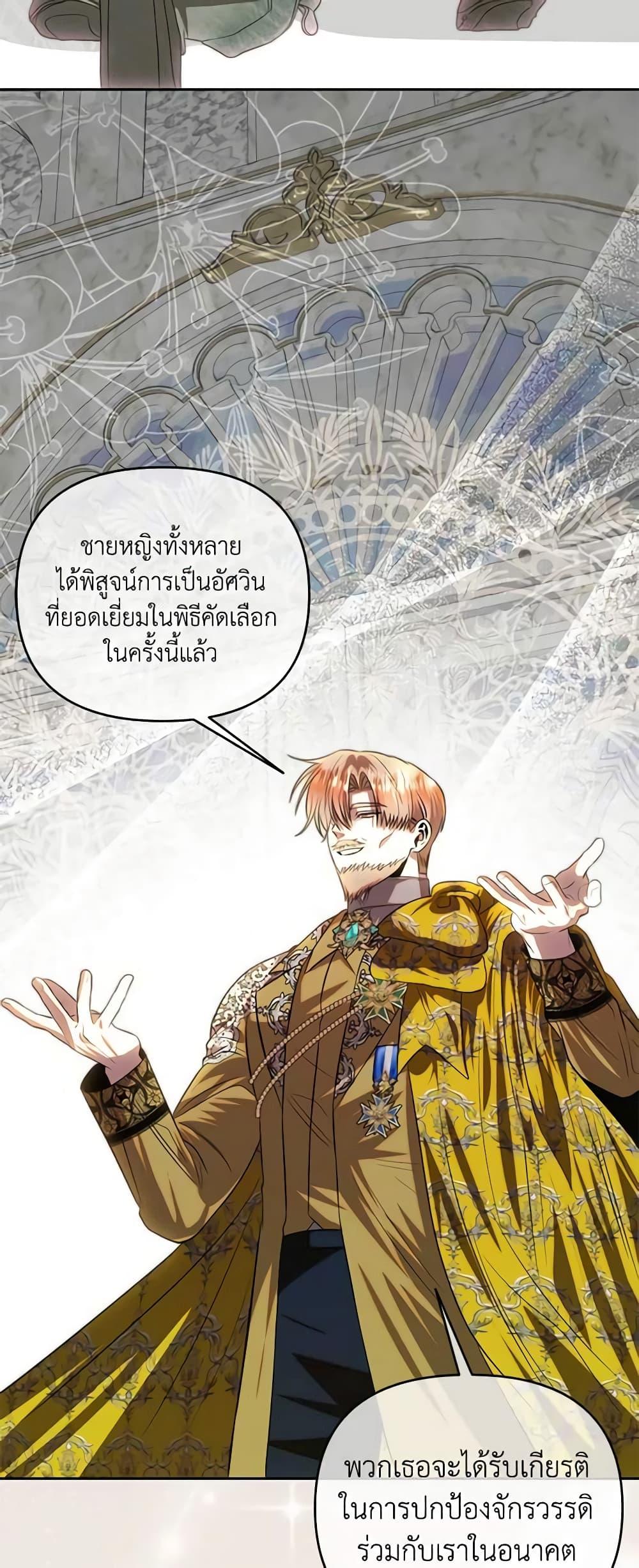 Manga-lc-com อ่านมังงะ อ่านการ์ตูน ออนไลน์ ฟรี How to Survive Sleeping With the Emperor ตอนที่ 1 2 3 4 5 6 7 8 9 10 11 12 13 14 ฟรี ไม่มีโฆษณา Manga-lc - อ่าน มังงะ อ่าน การ์ตูน ออนไลน์ อ่านมังงะ ฟรี