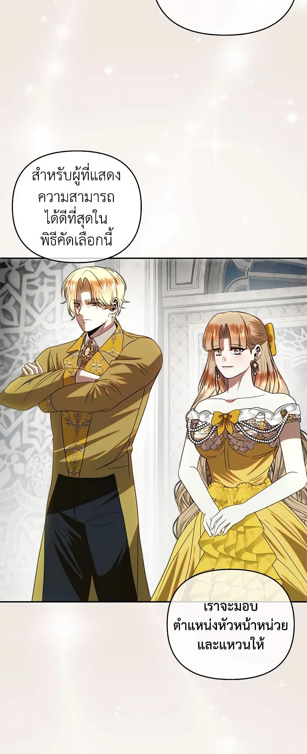 Manga-lc-com อ่านมังงะ อ่านการ์ตูน ออนไลน์ ฟรี How to Survive Sleeping With the Emperor ตอนที่ 1 2 3 4 5 6 7 8 9 10 11 12 13 14 ฟรี ไม่มีโฆษณา Manga-lc - อ่าน มังงะ อ่าน การ์ตูน ออนไลน์ อ่านมังงะ ฟรี