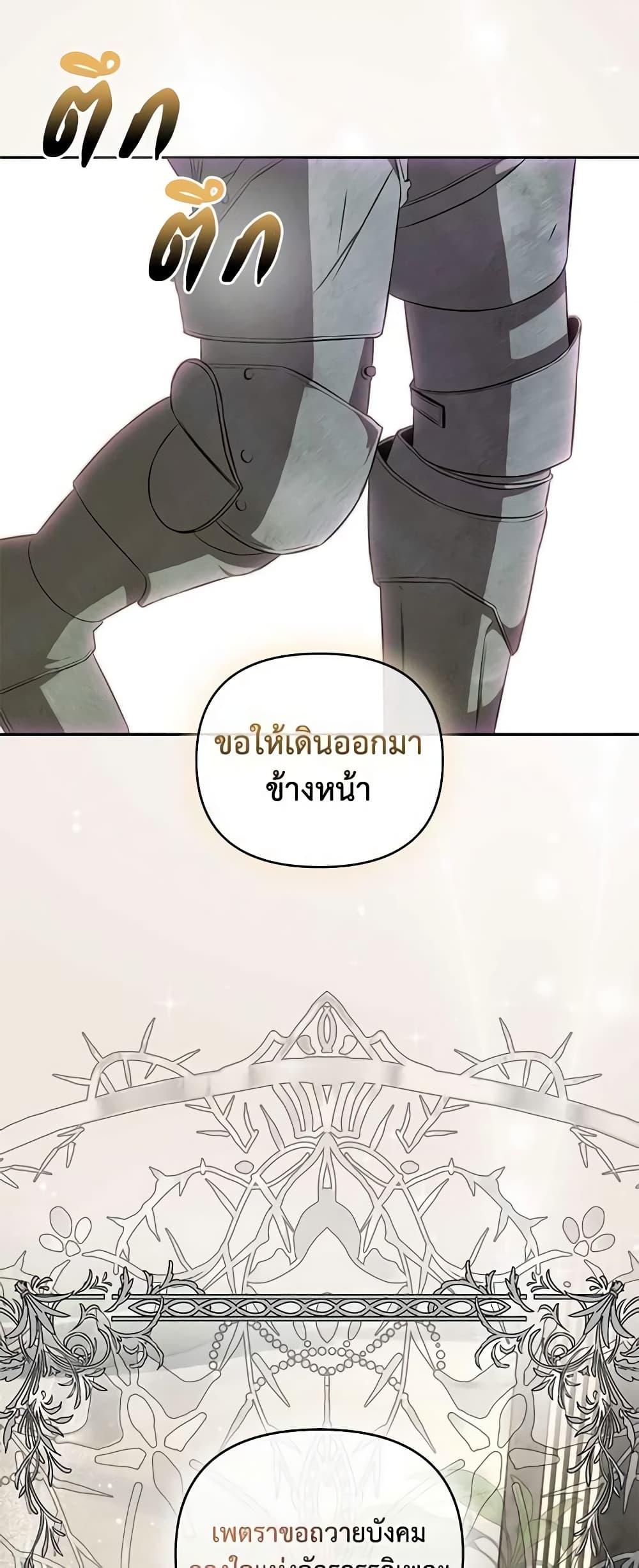 Manga-lc-com อ่านมังงะ อ่านการ์ตูน ออนไลน์ ฟรี How to Survive Sleeping With the Emperor ตอนที่ 1 2 3 4 5 6 7 8 9 10 11 12 13 14 ฟรี ไม่มีโฆษณา Manga-lc - อ่าน มังงะ อ่าน การ์ตูน ออนไลน์ อ่านมังงะ ฟรี
