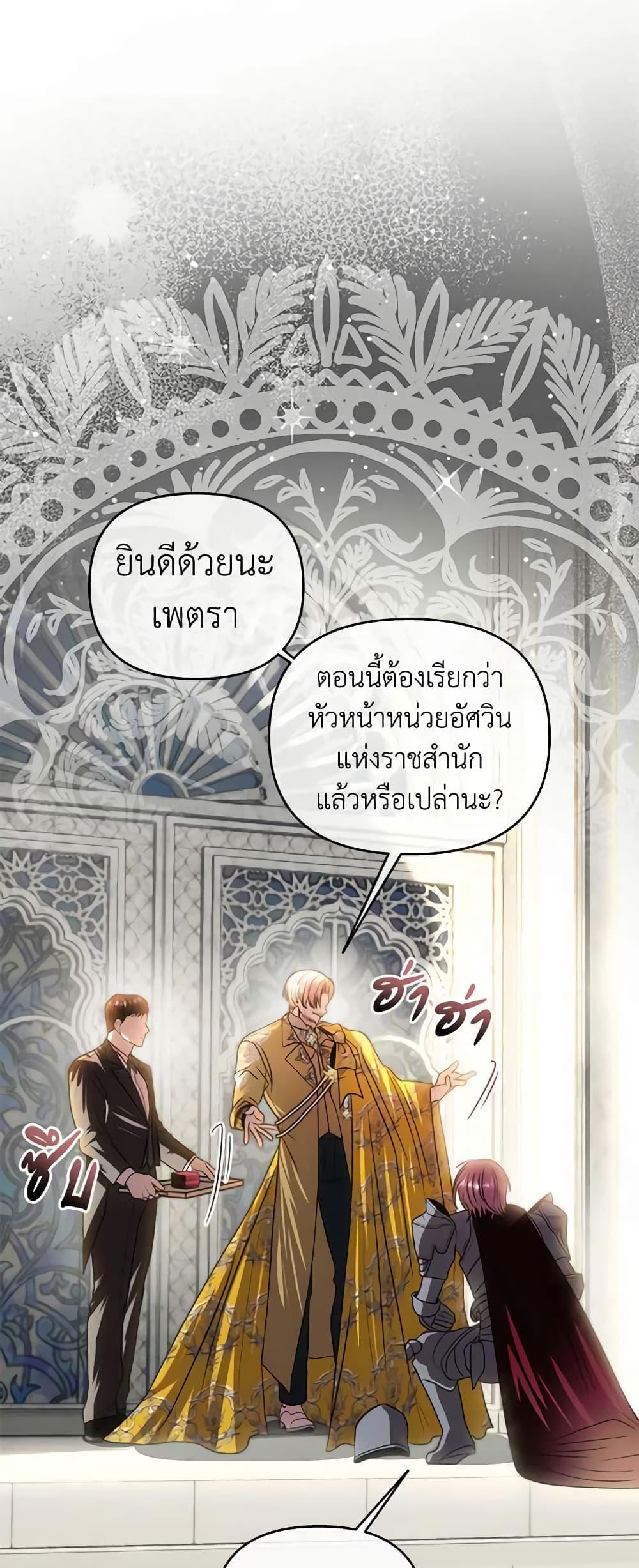 Manga-lc-com อ่านมังงะ อ่านการ์ตูน ออนไลน์ ฟรี How to Survive Sleeping With the Emperor ตอนที่ 1 2 3 4 5 6 7 8 9 10 11 12 13 14 ฟรี ไม่มีโฆษณา Manga-lc - อ่าน มังงะ อ่าน การ์ตูน ออนไลน์ อ่านมังงะ ฟรี