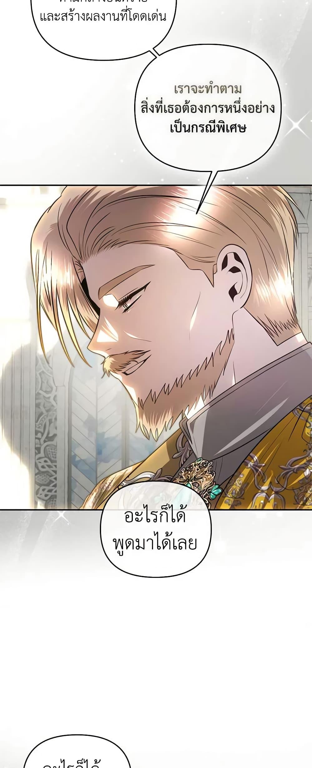 Manga-lc-com อ่านมังงะ อ่านการ์ตูน ออนไลน์ ฟรี How to Survive Sleeping With the Emperor ตอนที่ 1 2 3 4 5 6 7 8 9 10 11 12 13 14 ฟรี ไม่มีโฆษณา Manga-lc - อ่าน มังงะ อ่าน การ์ตูน ออนไลน์ อ่านมังงะ ฟรี